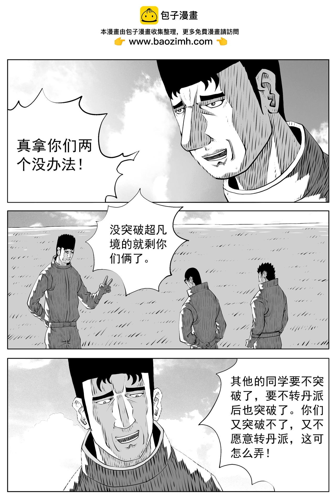 第161回