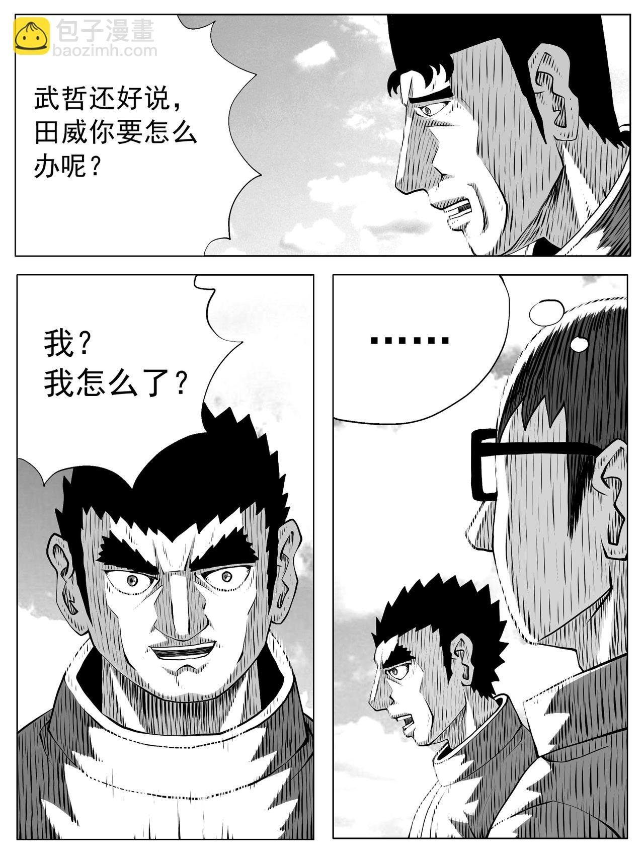 第161回