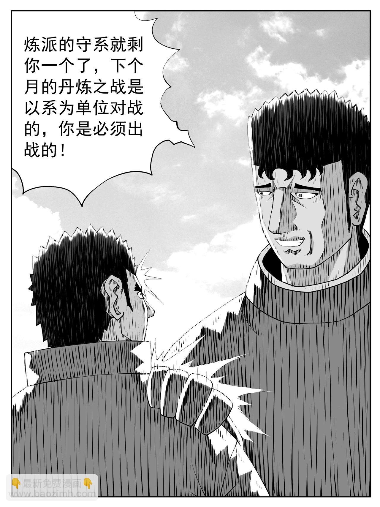 第161回