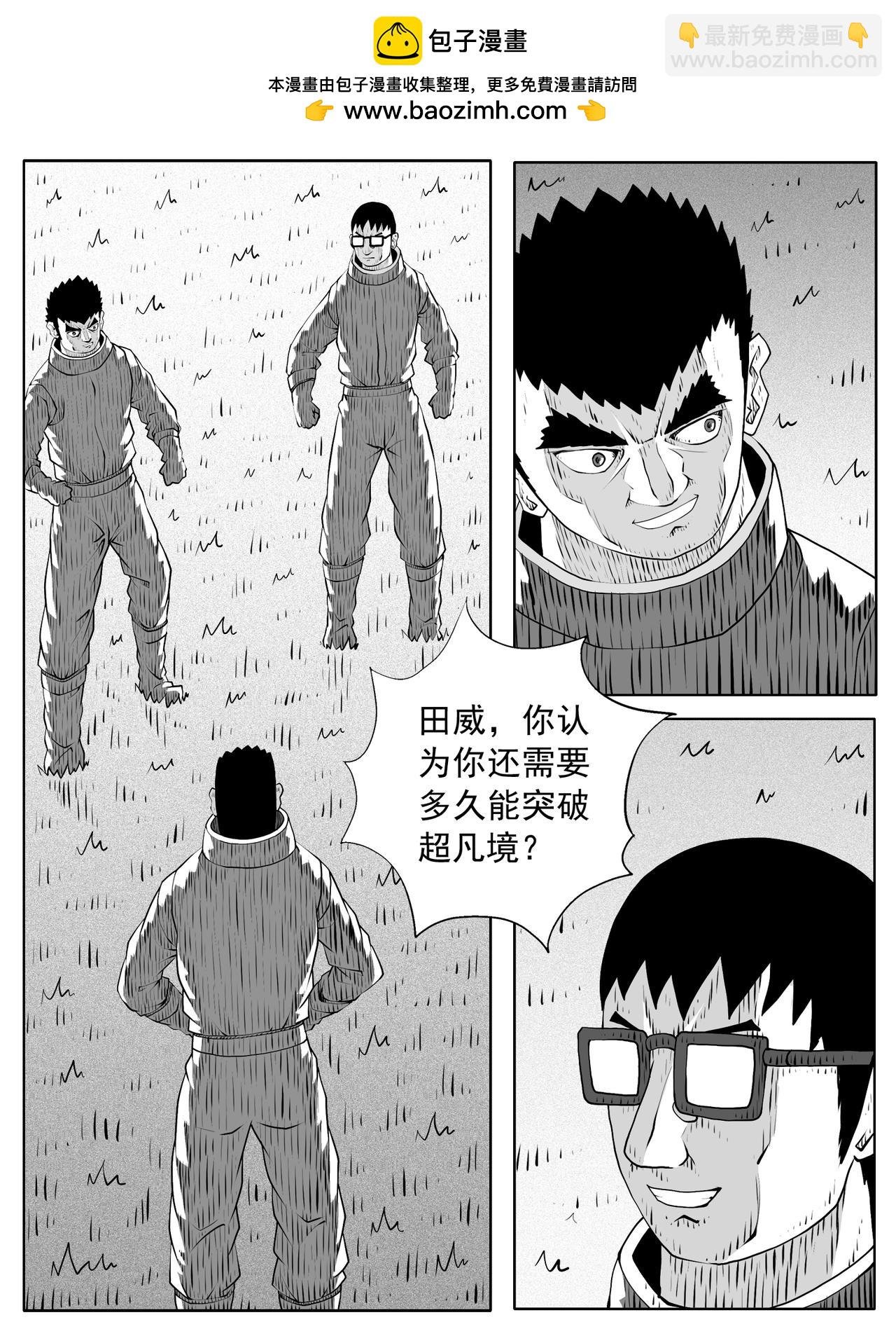 第161回