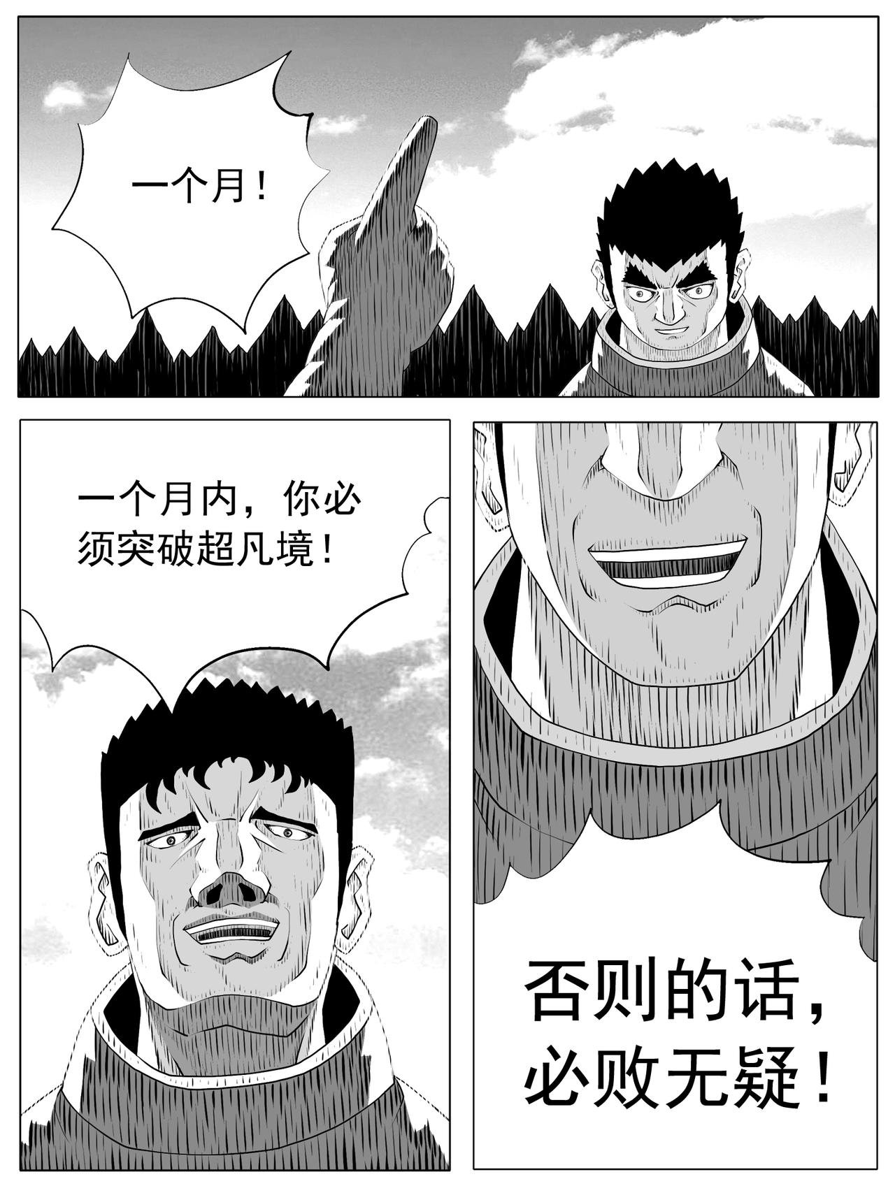 第161回