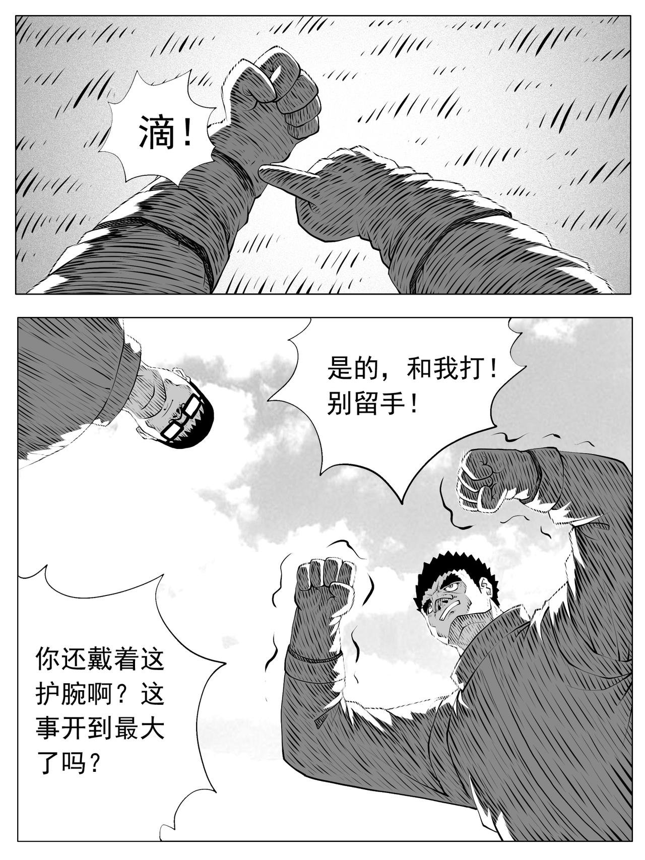 第161回