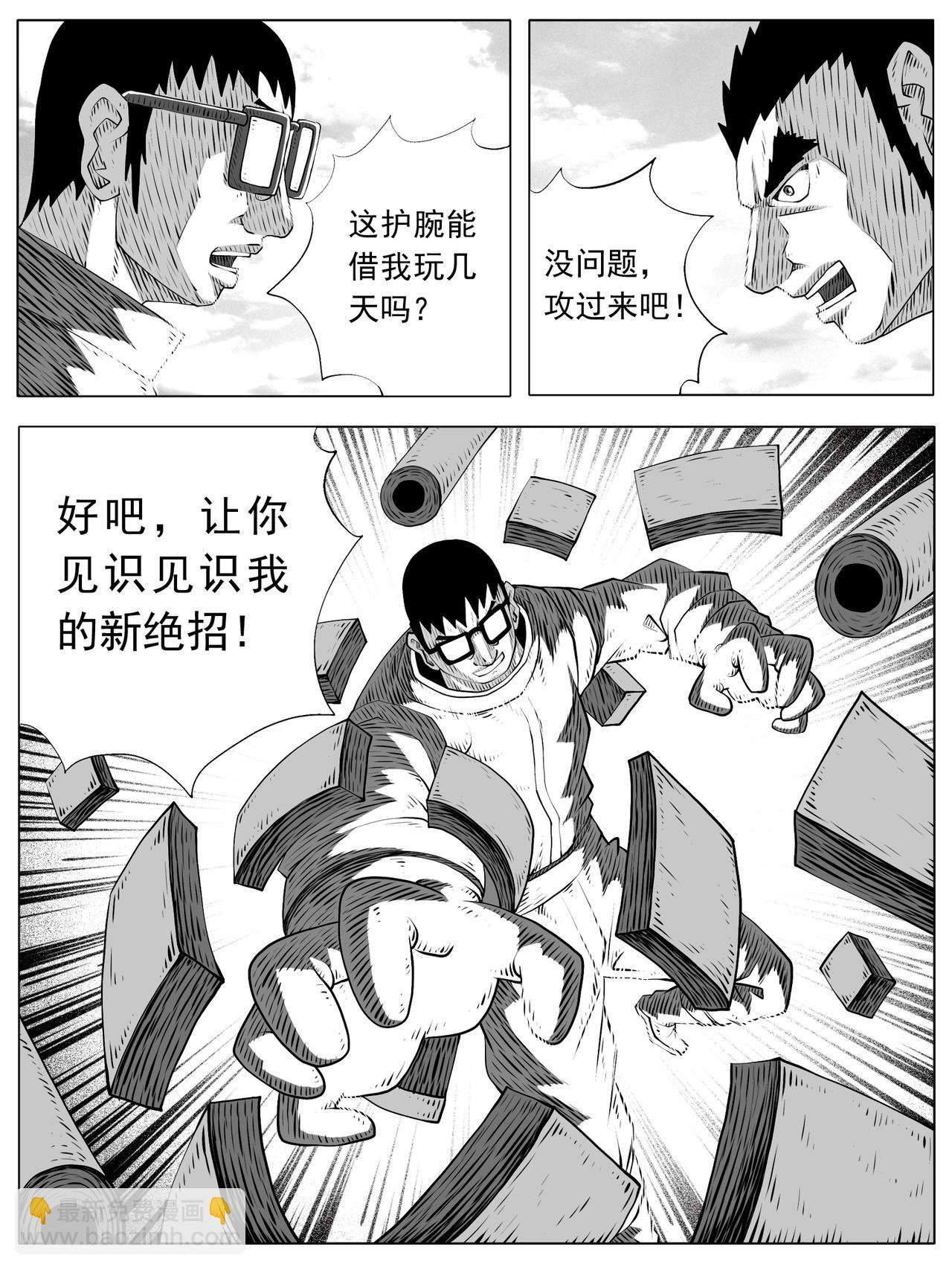 第161回
