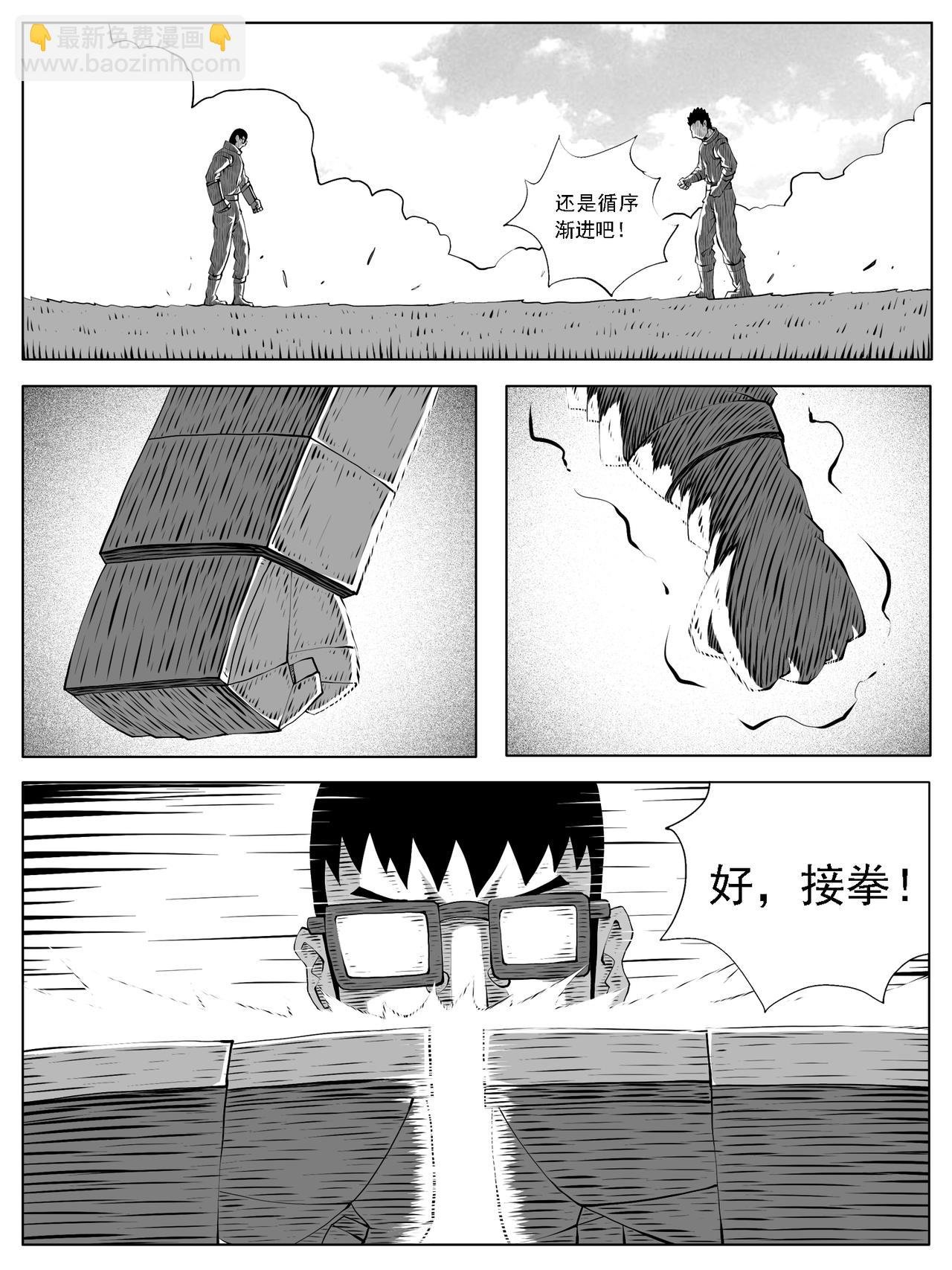 第162回