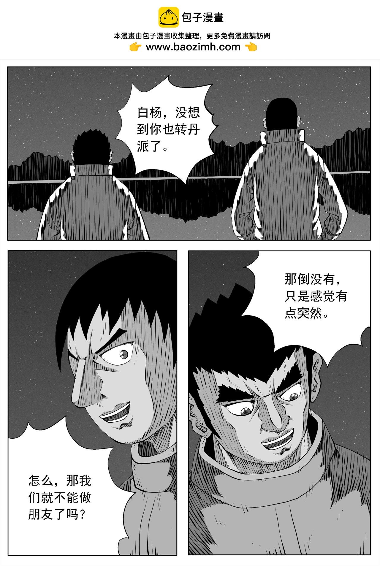 第163回