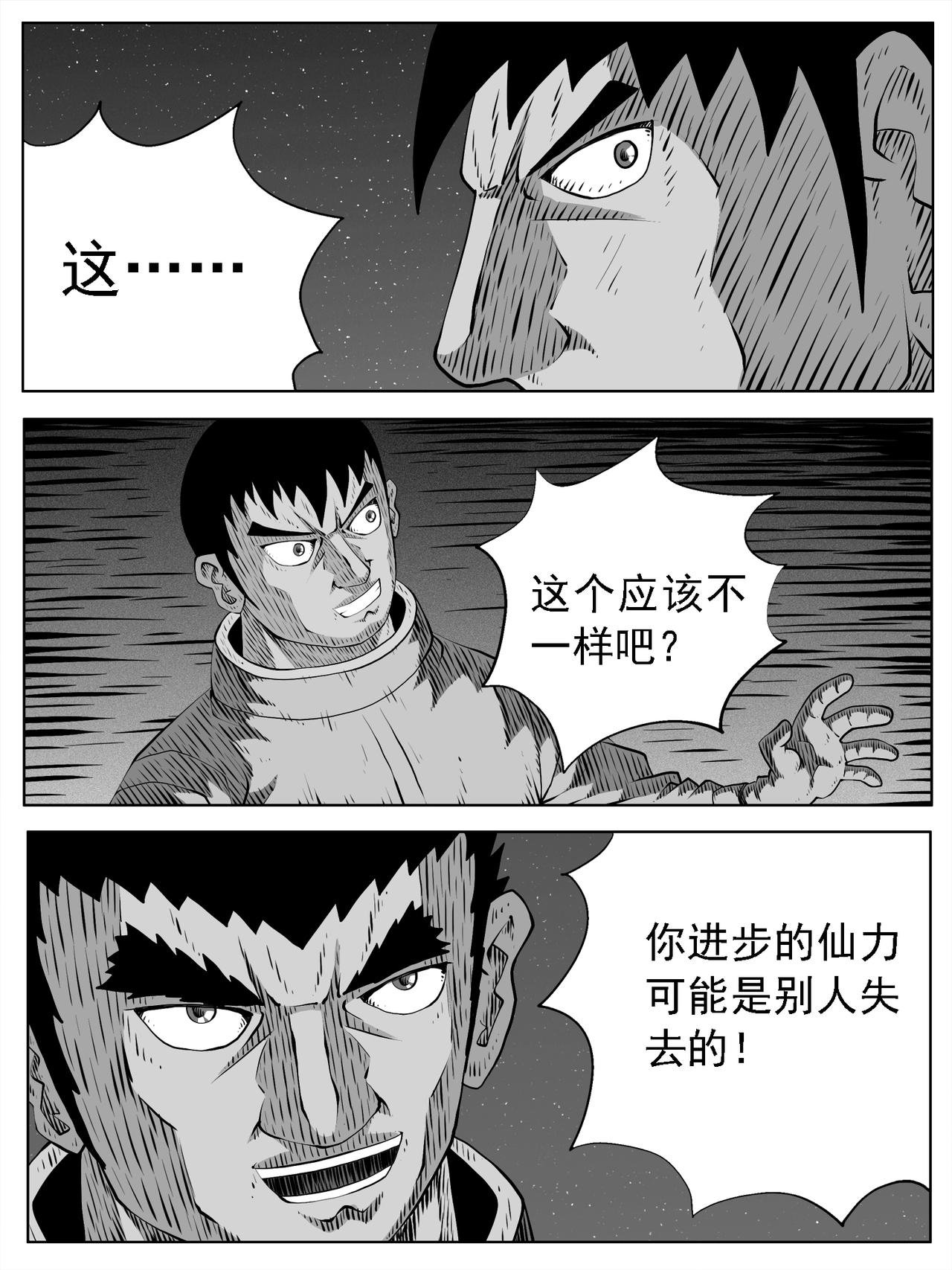 第163回