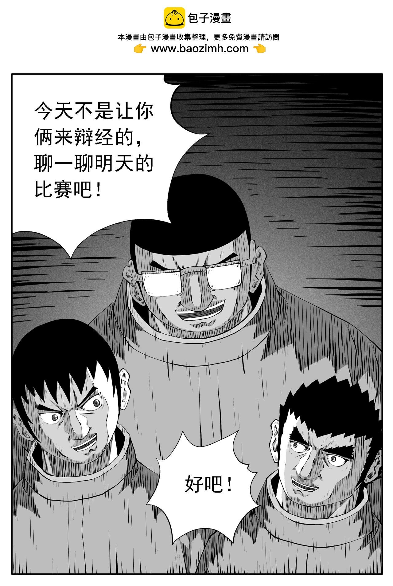 第163回
