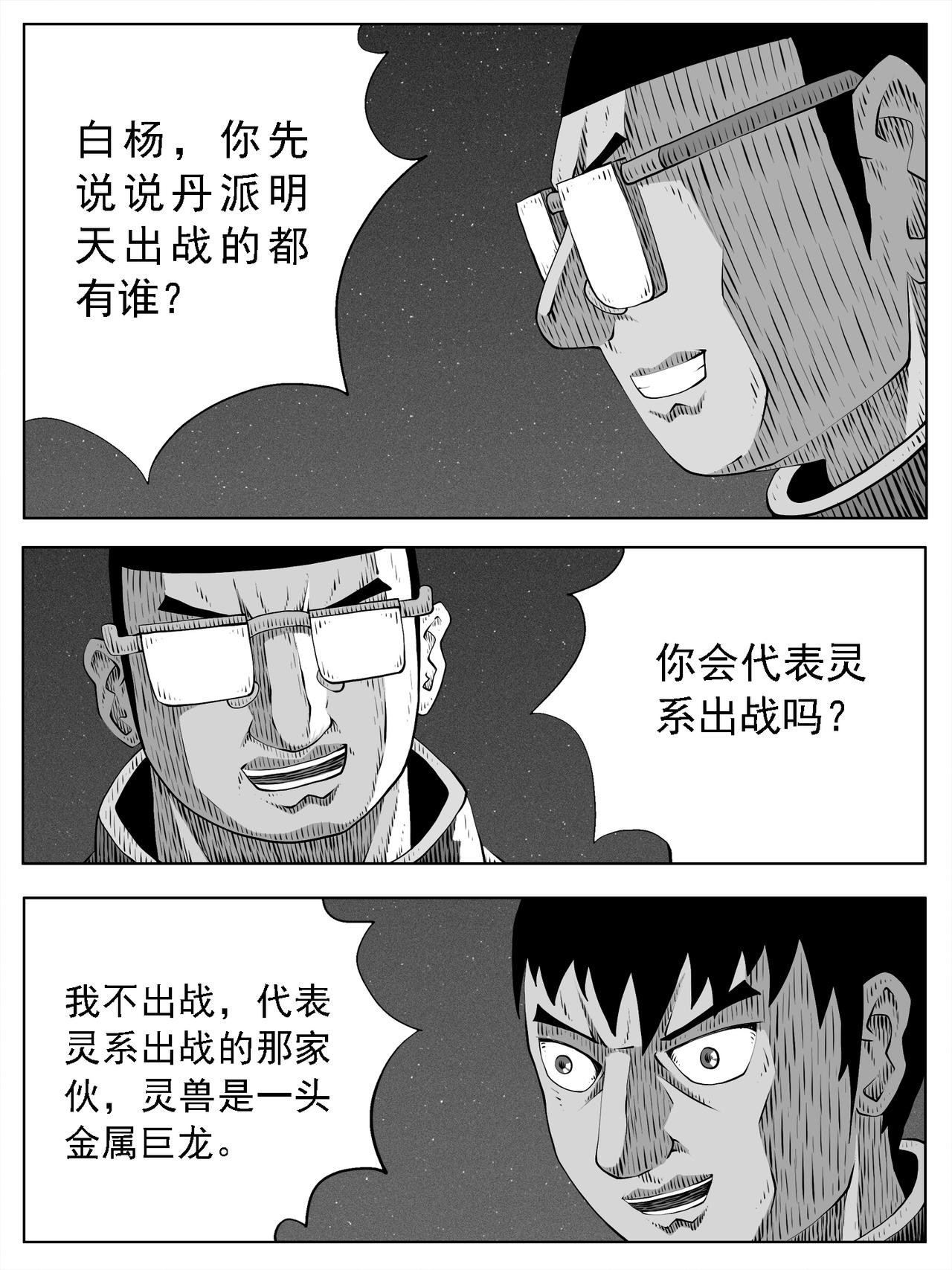 第163回