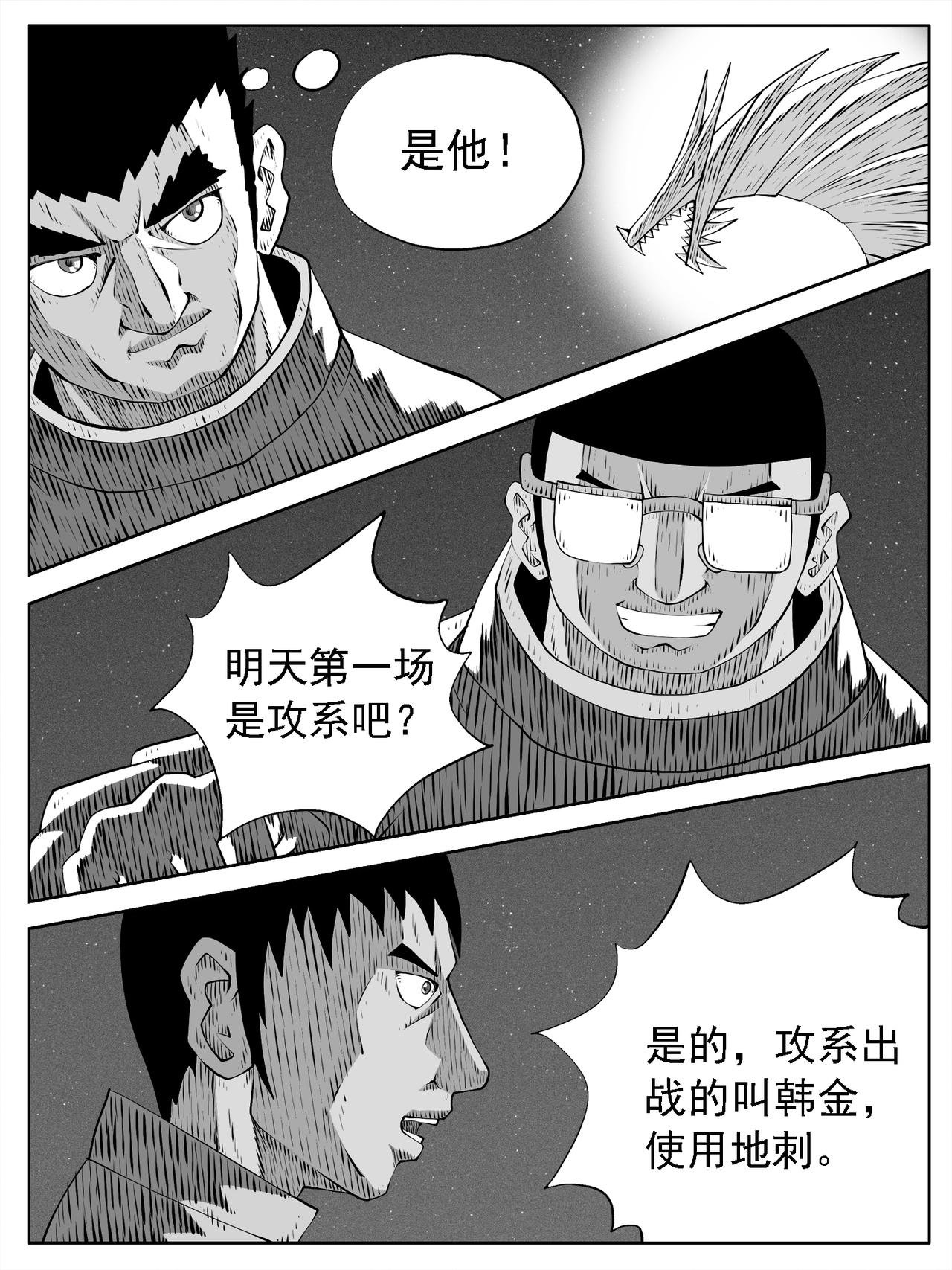 第163回