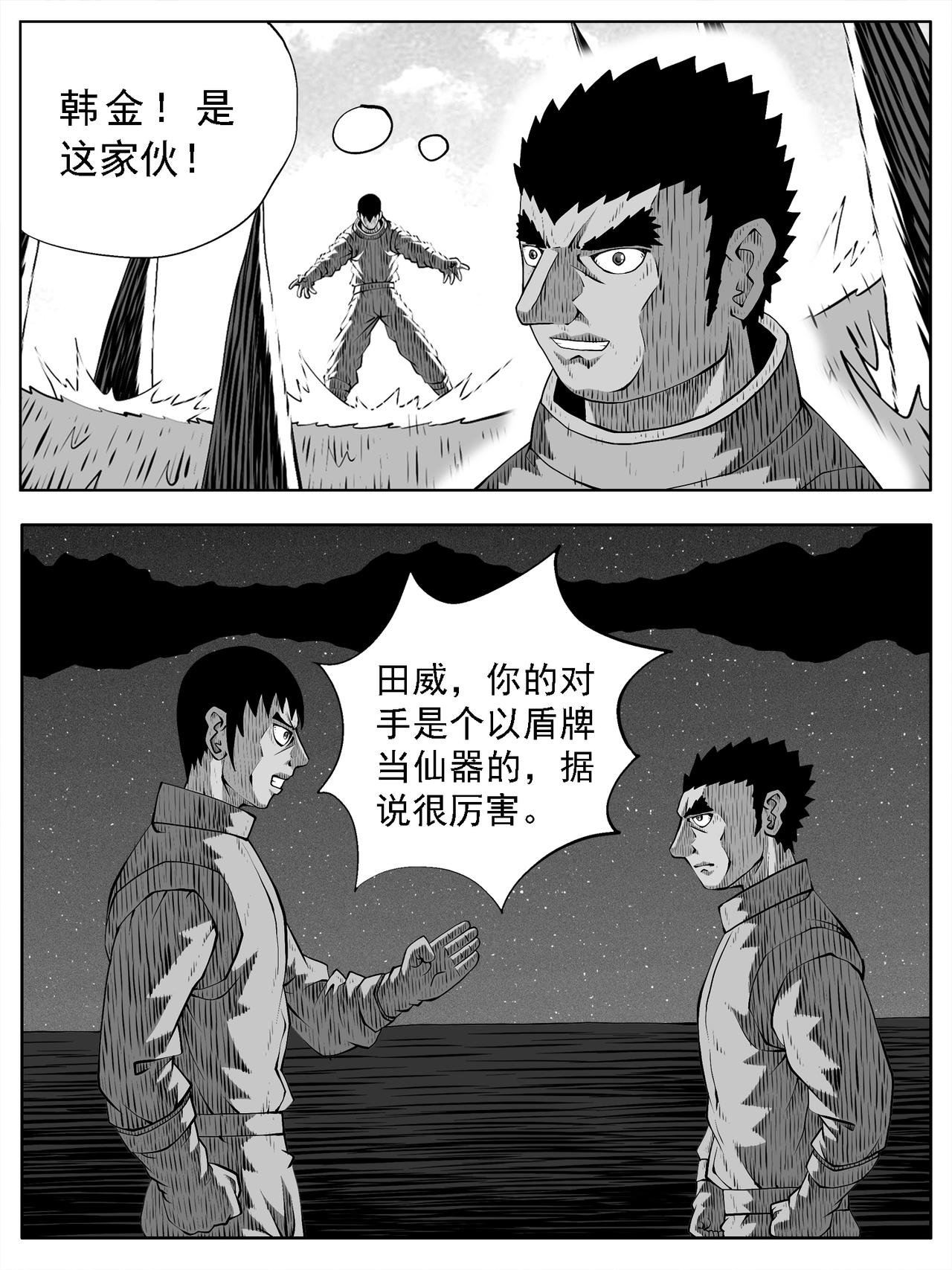 第163回