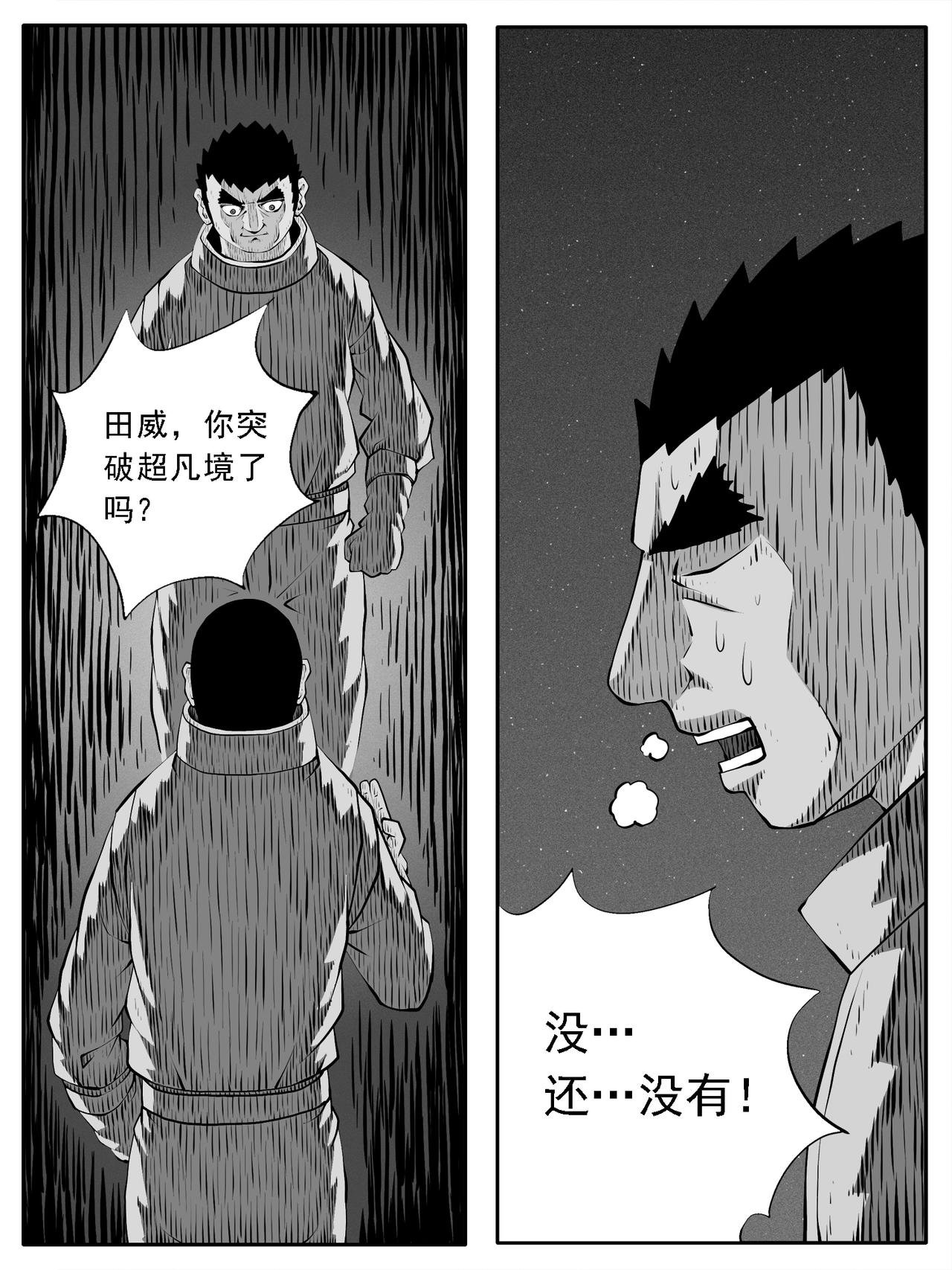 第163回