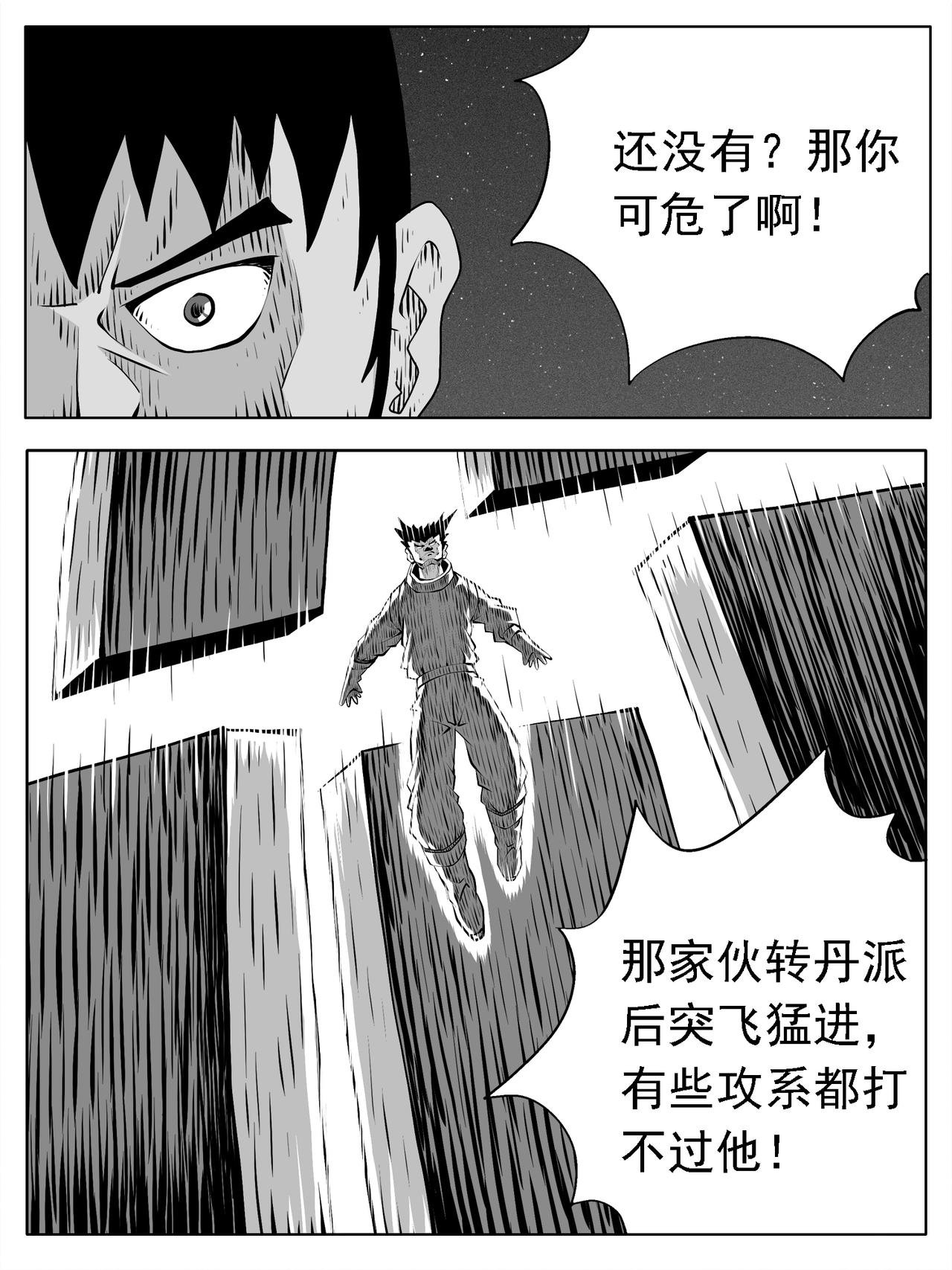 第163回