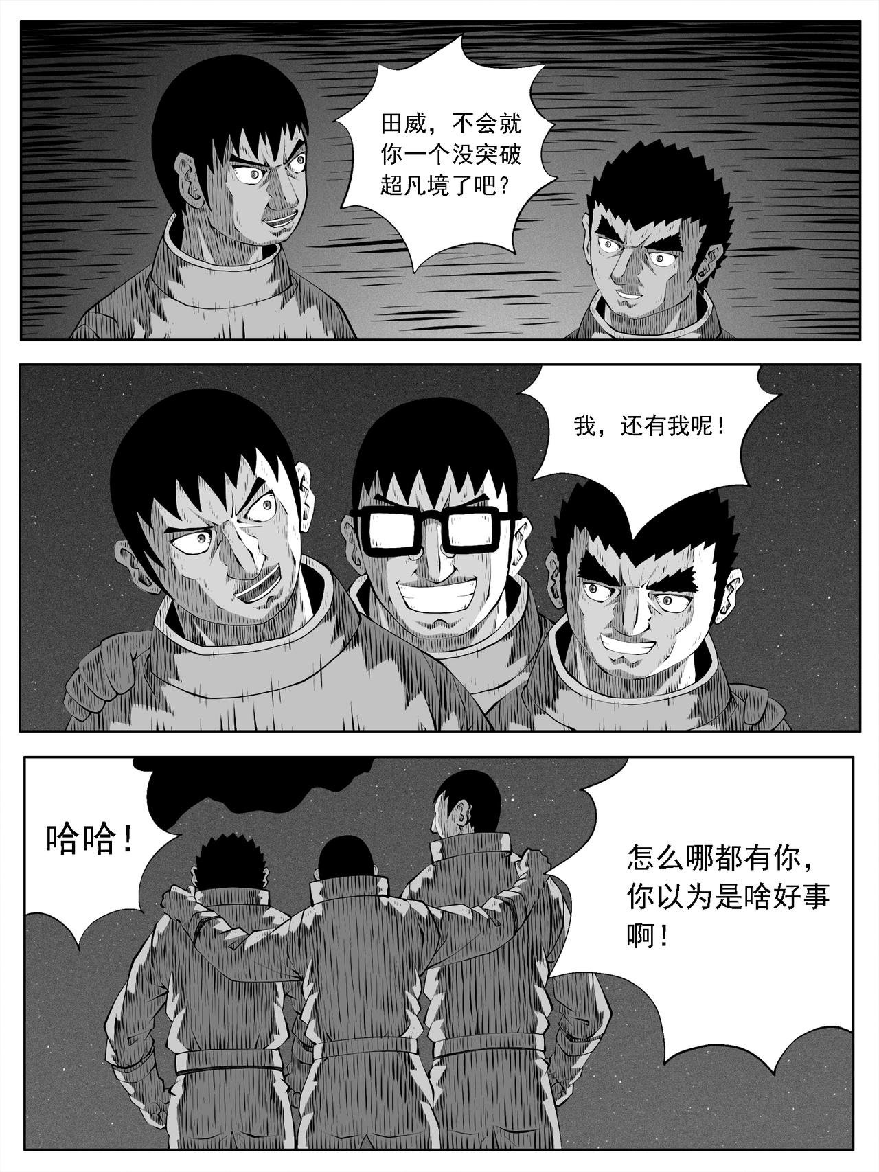 第163回