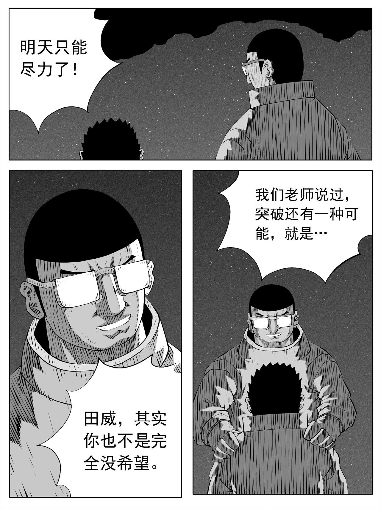 第163回