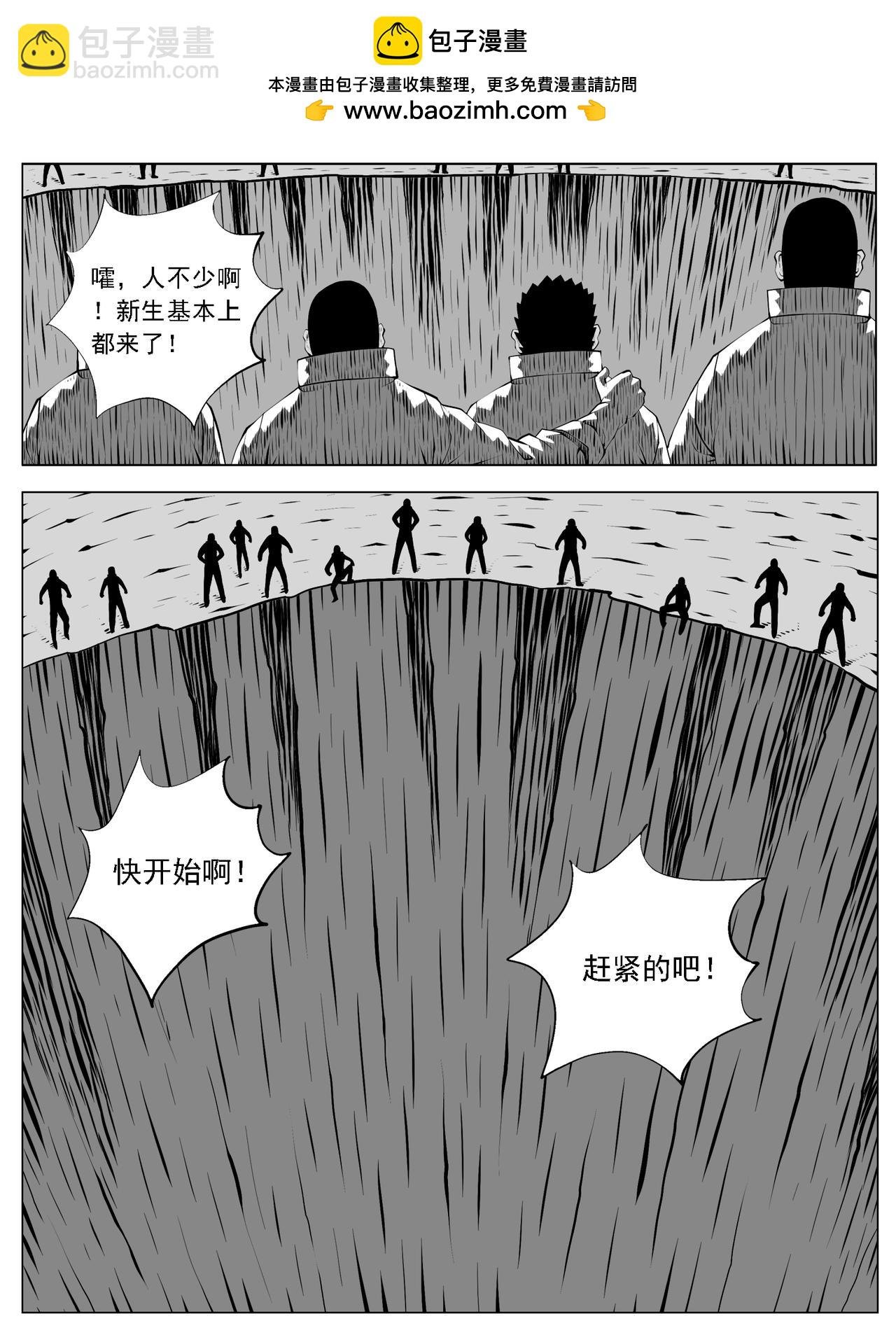 第164回