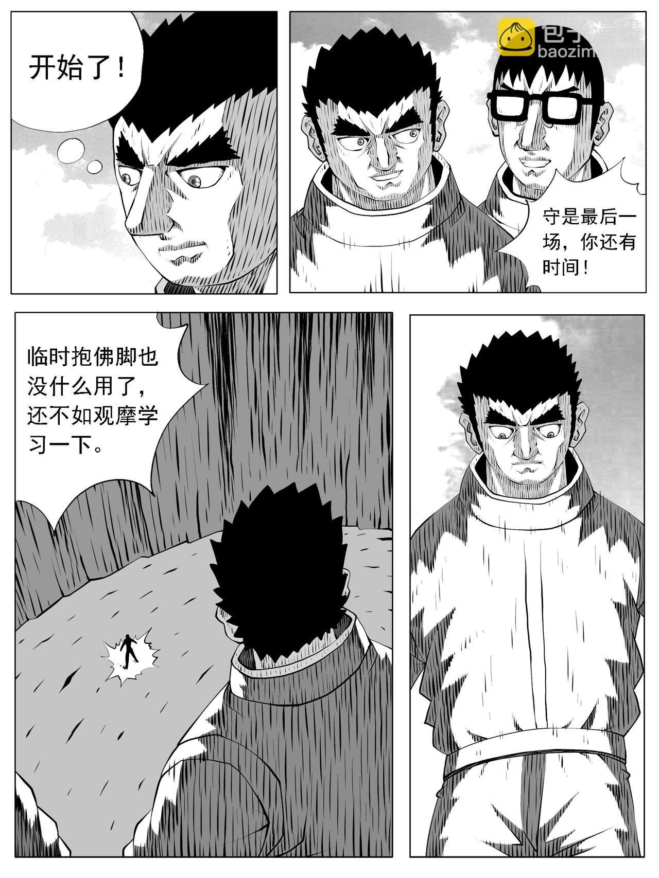 第164回