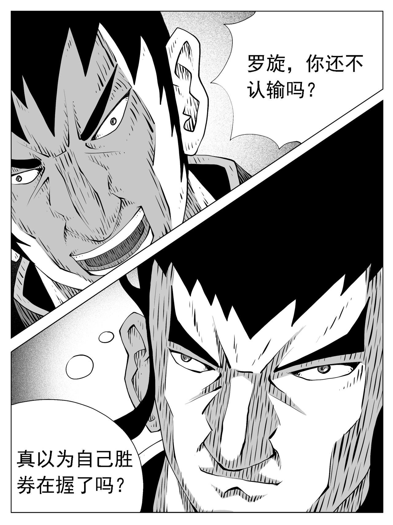第165回