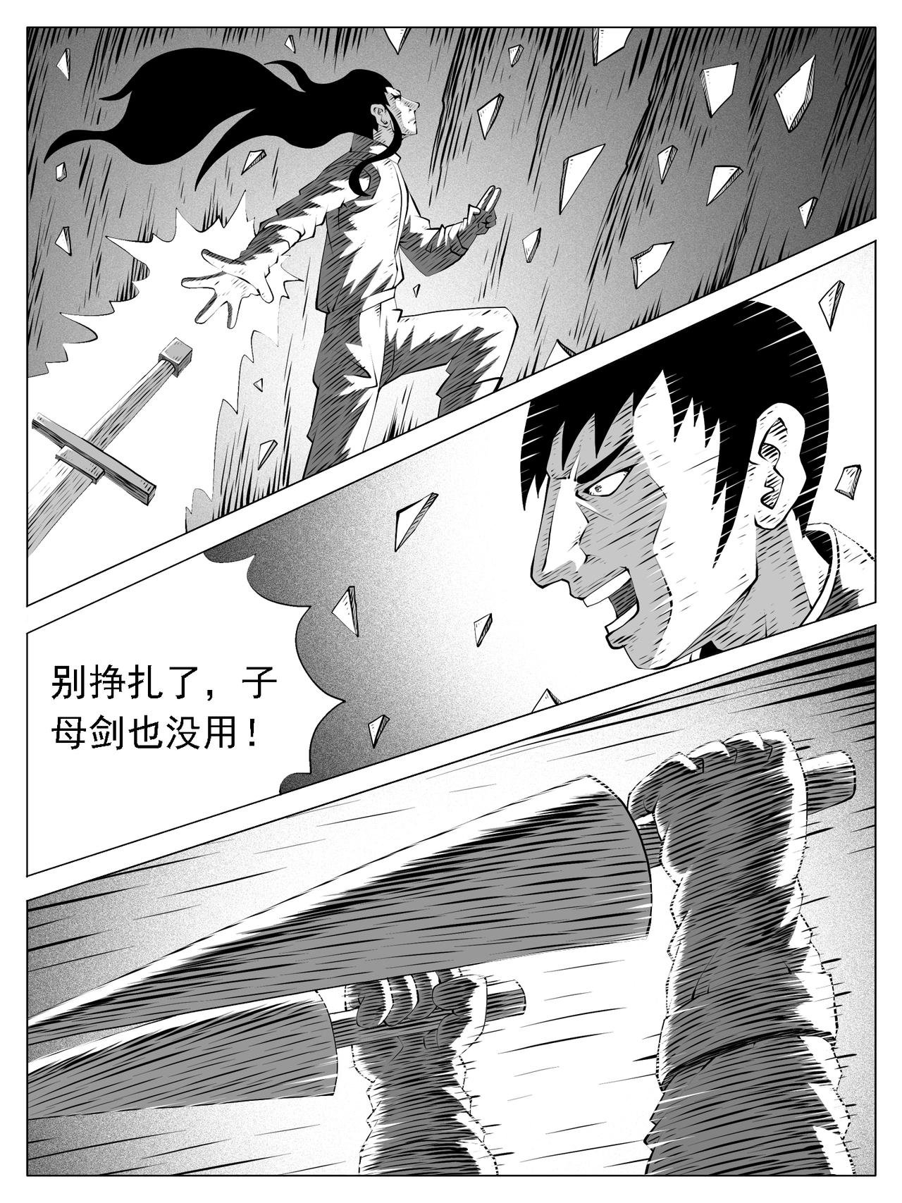 第165回