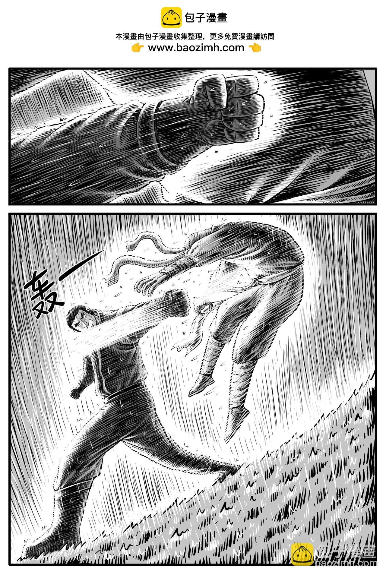 第23回