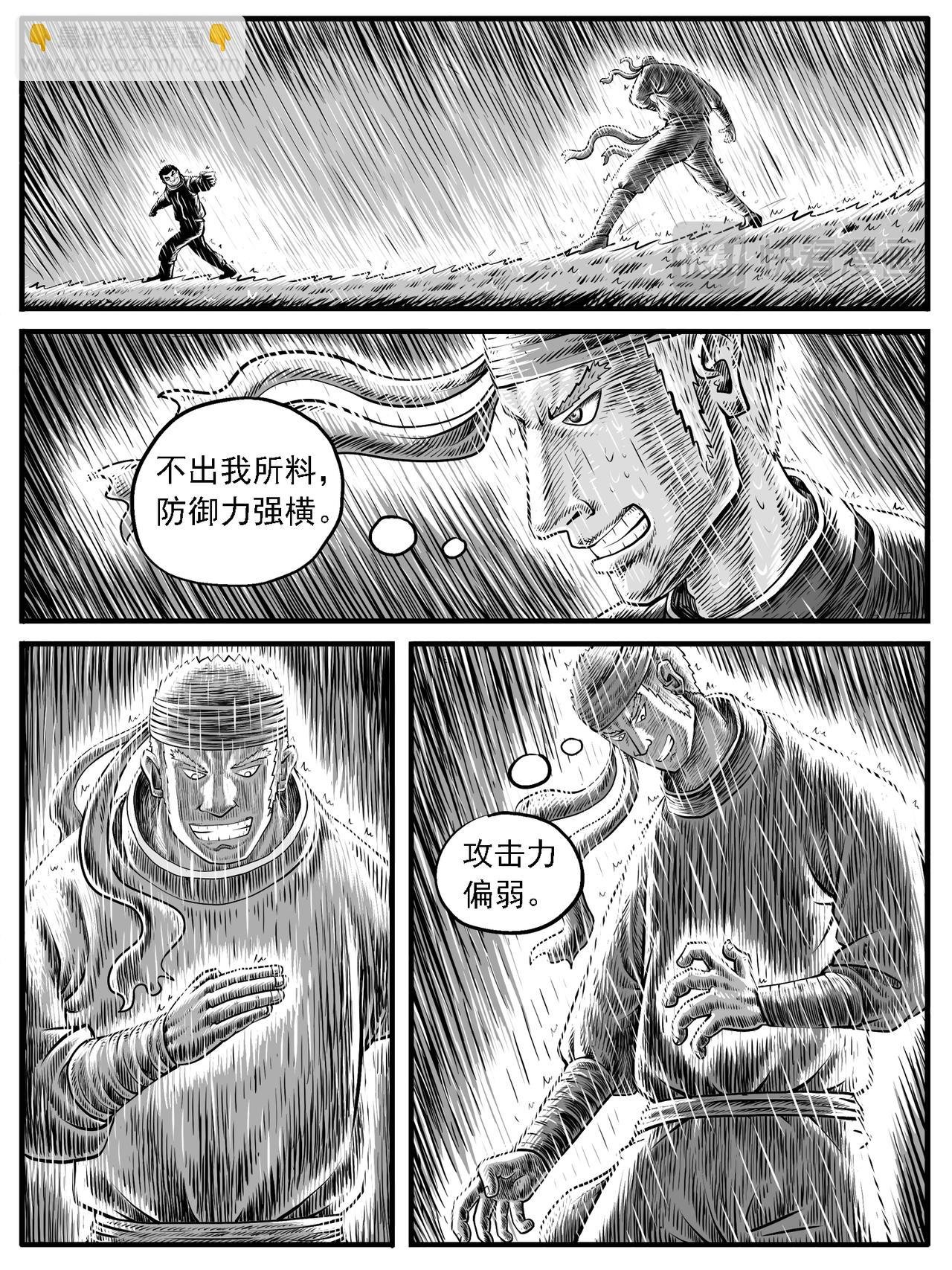 第23回