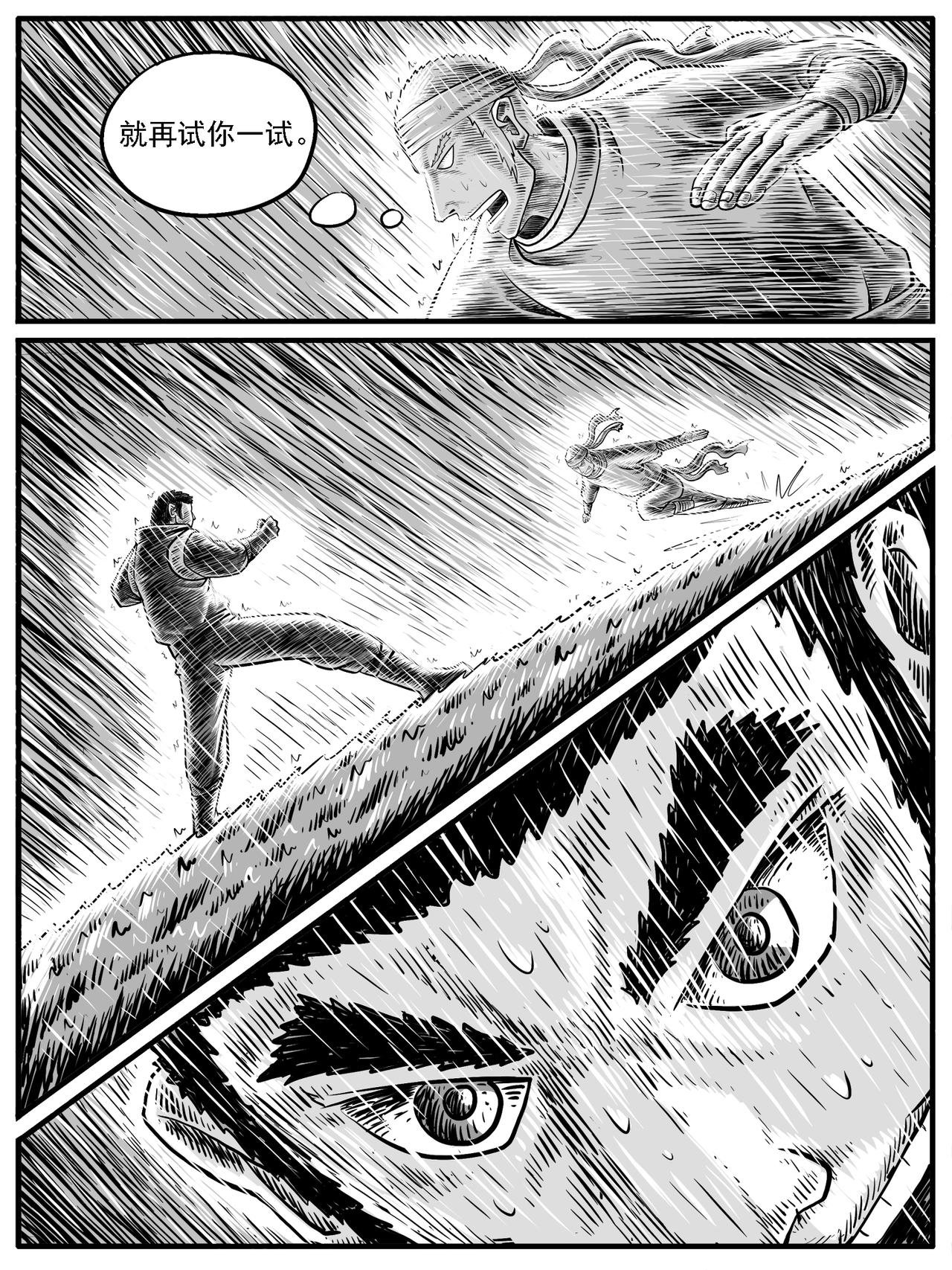 第23回
