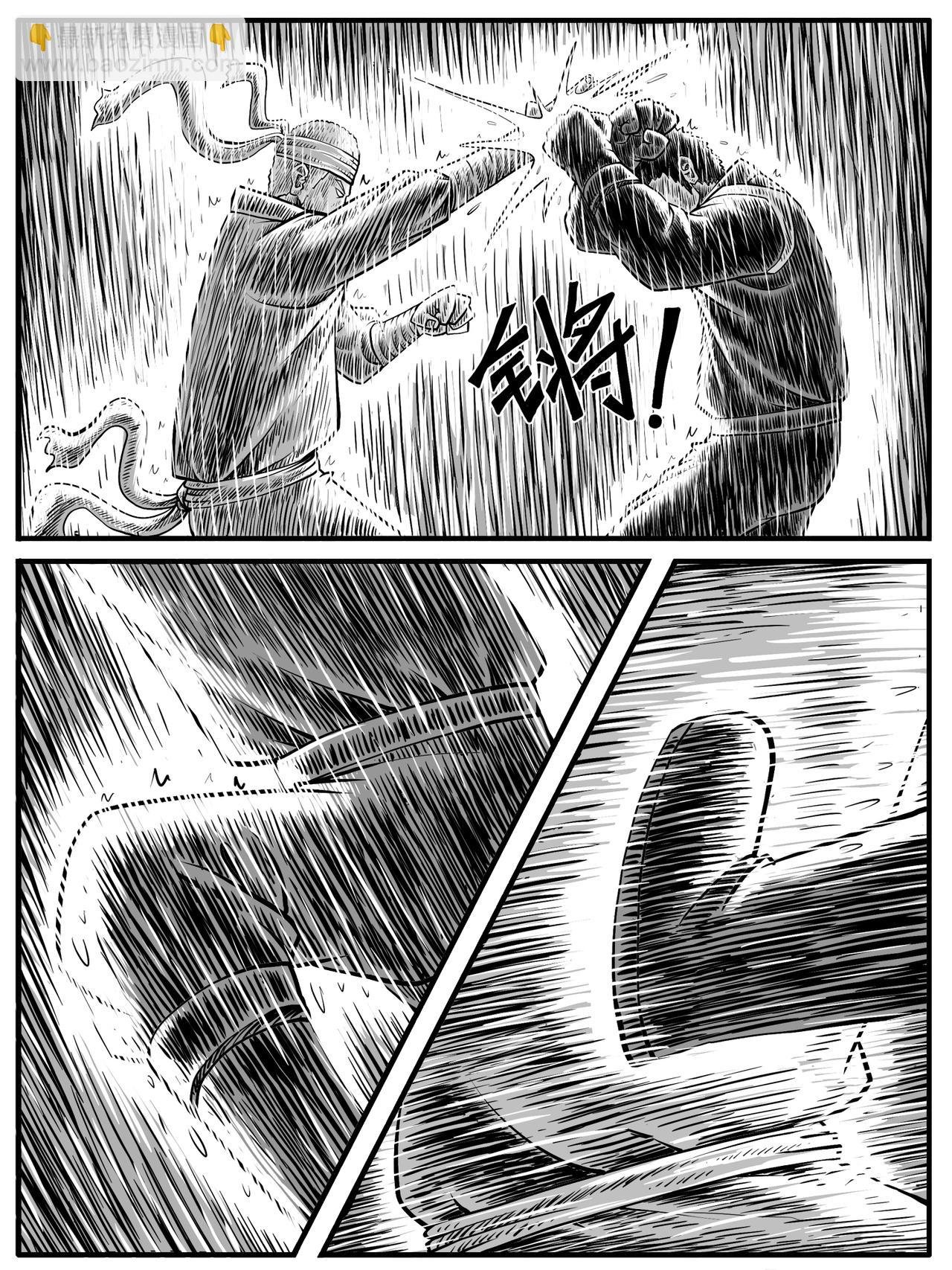 第23回