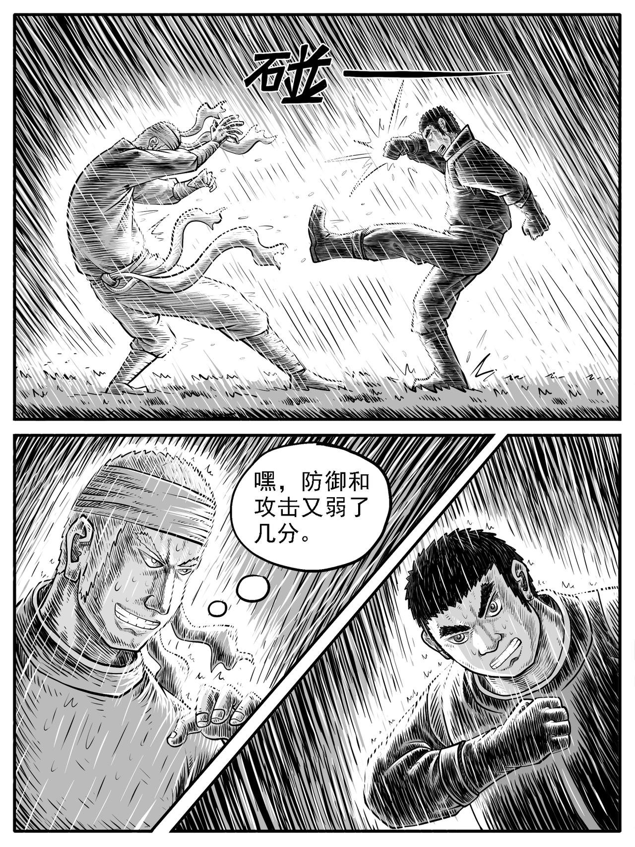 第23回