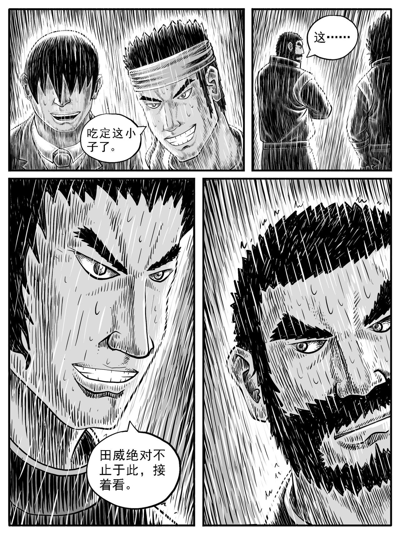 第23回