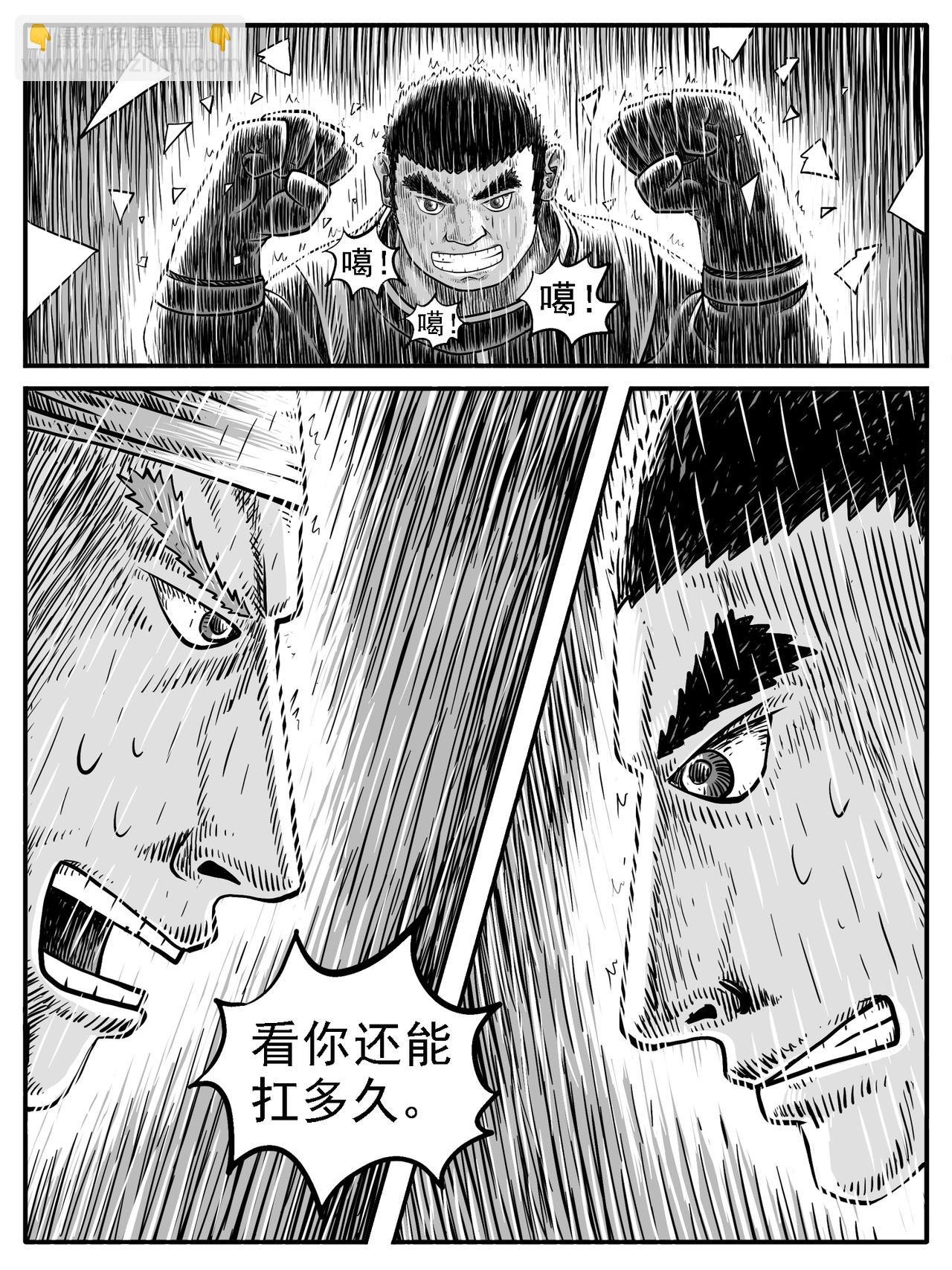 第23回