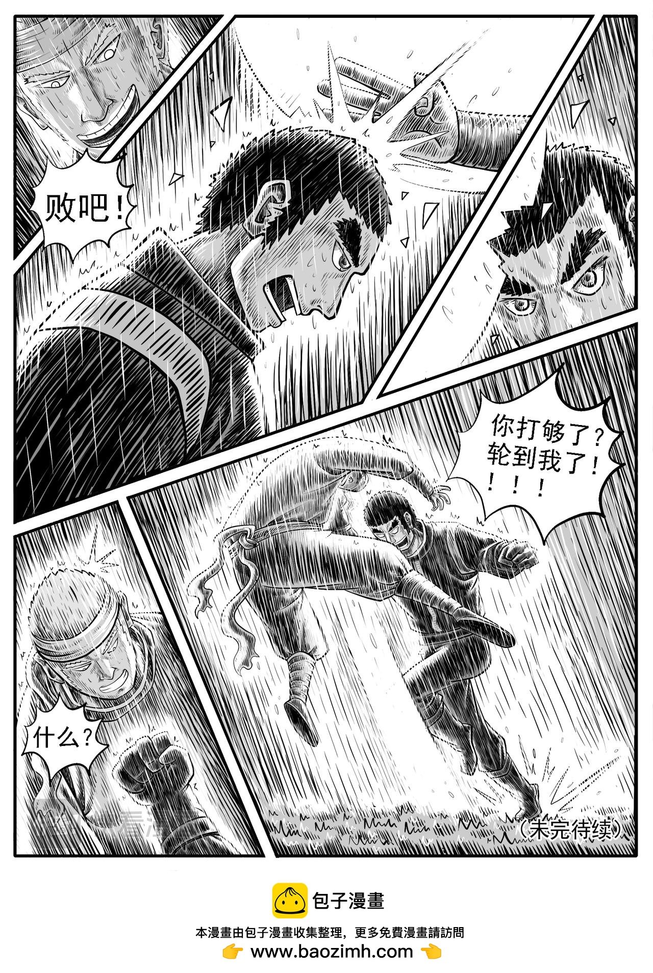 第23回