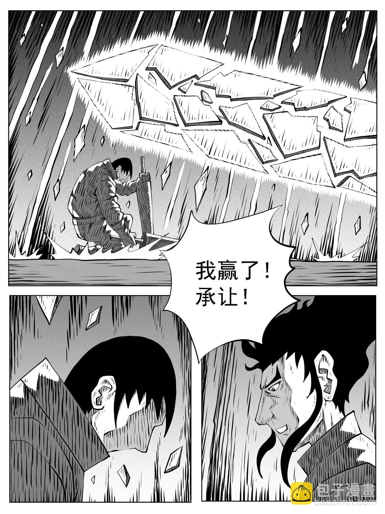 第166回