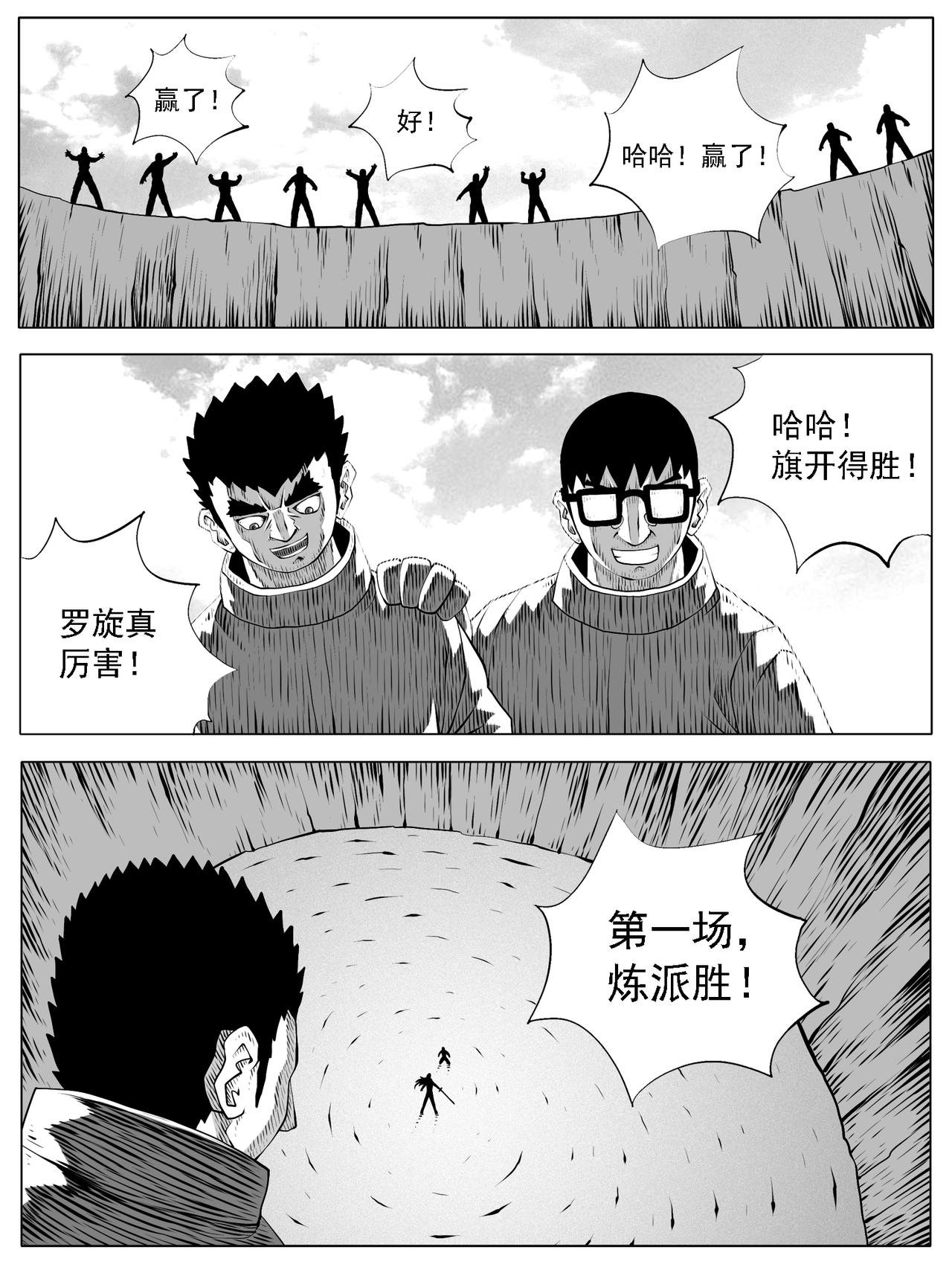 第166回