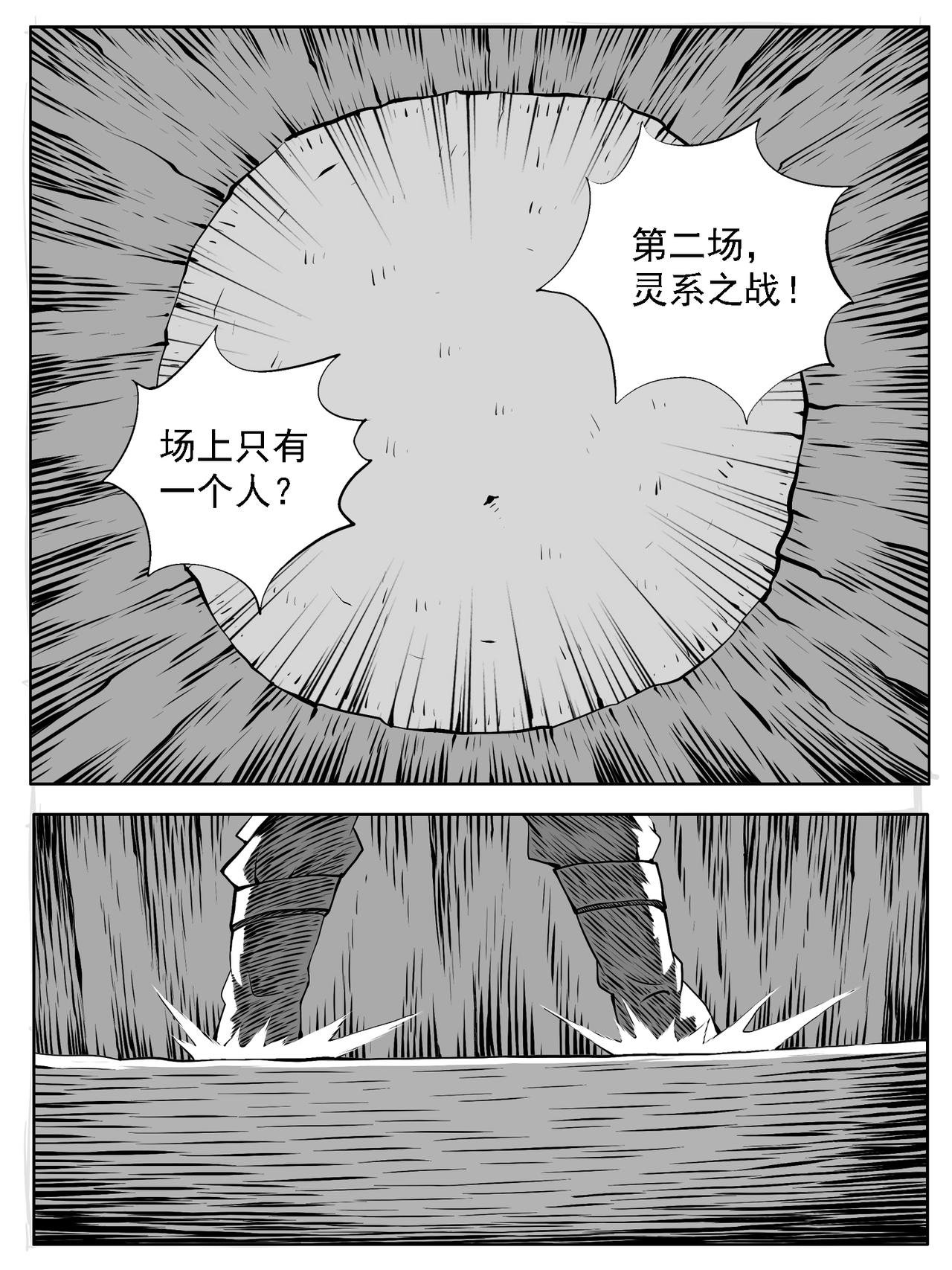第166回