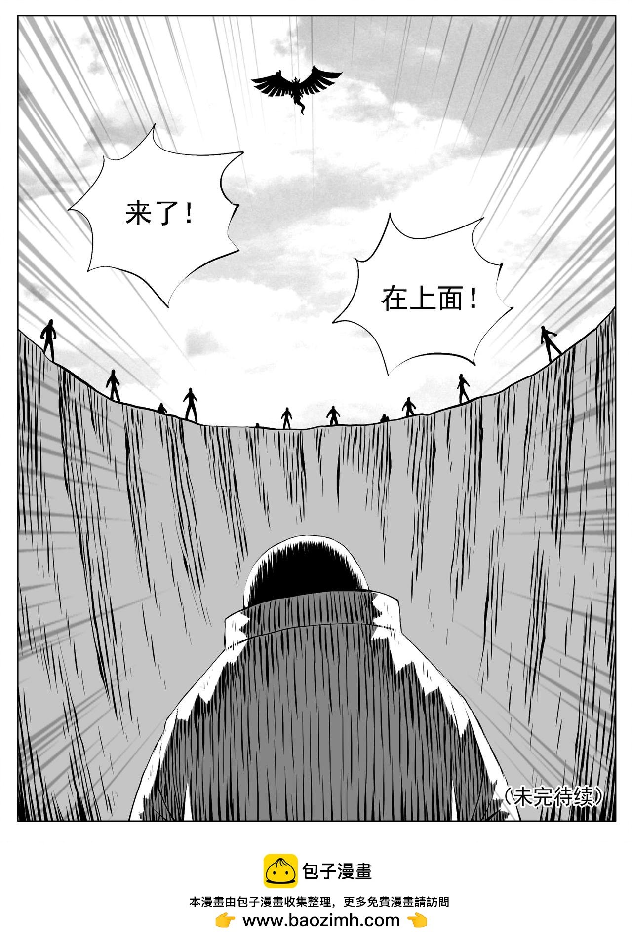 第166回