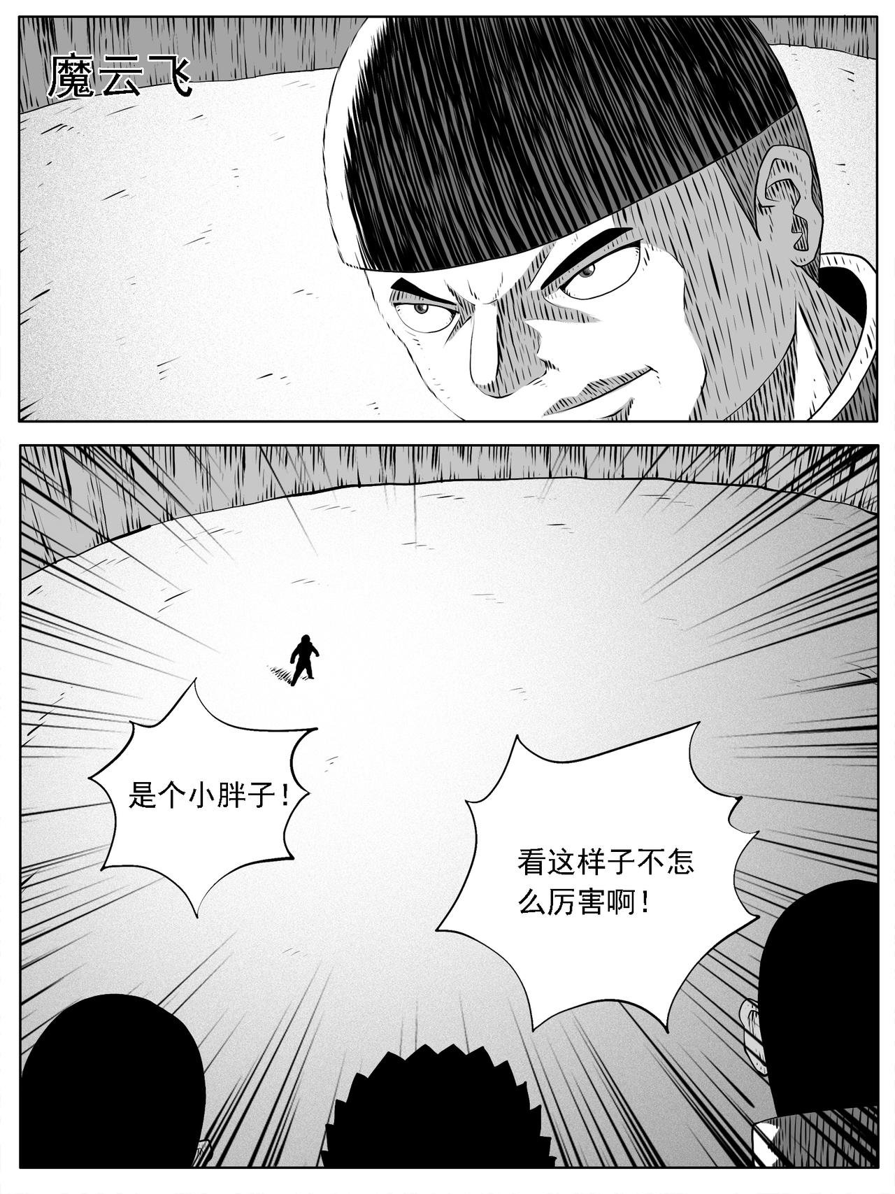 第167回