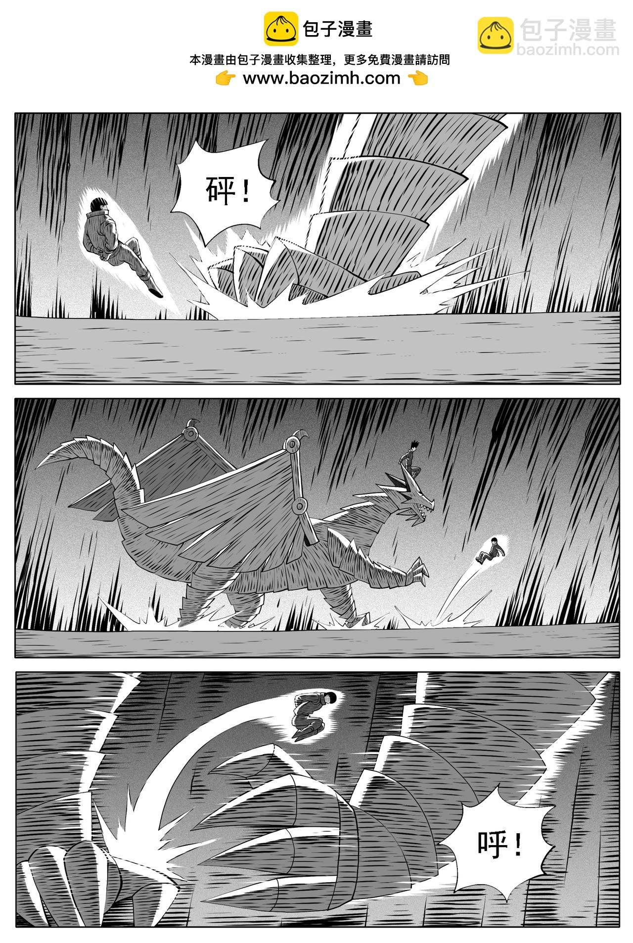 第167回