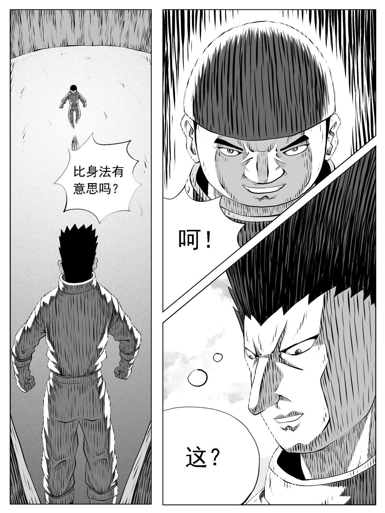 第167回