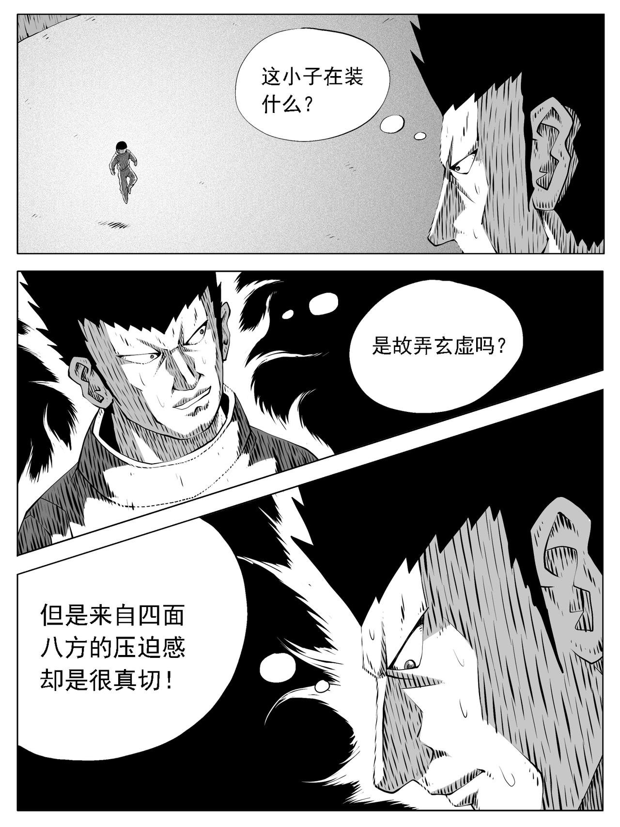 第167回