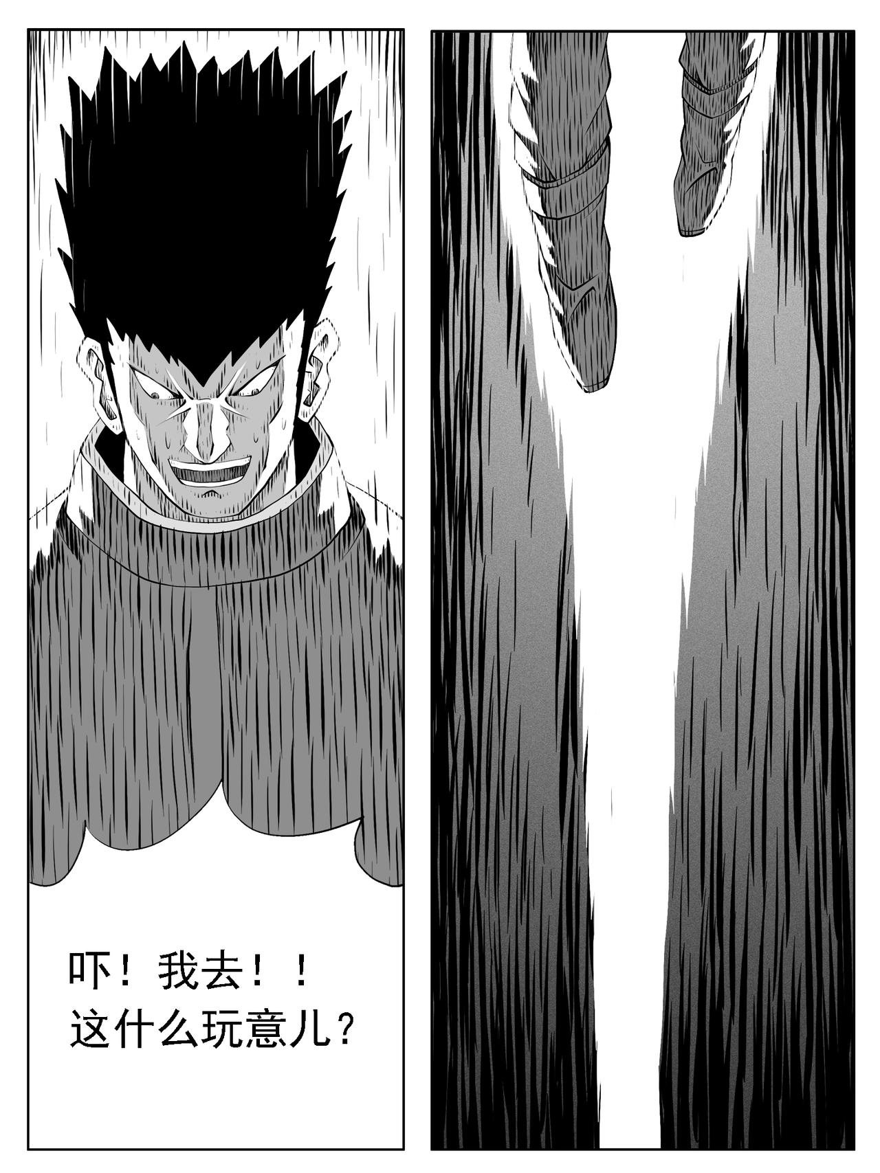 第167回