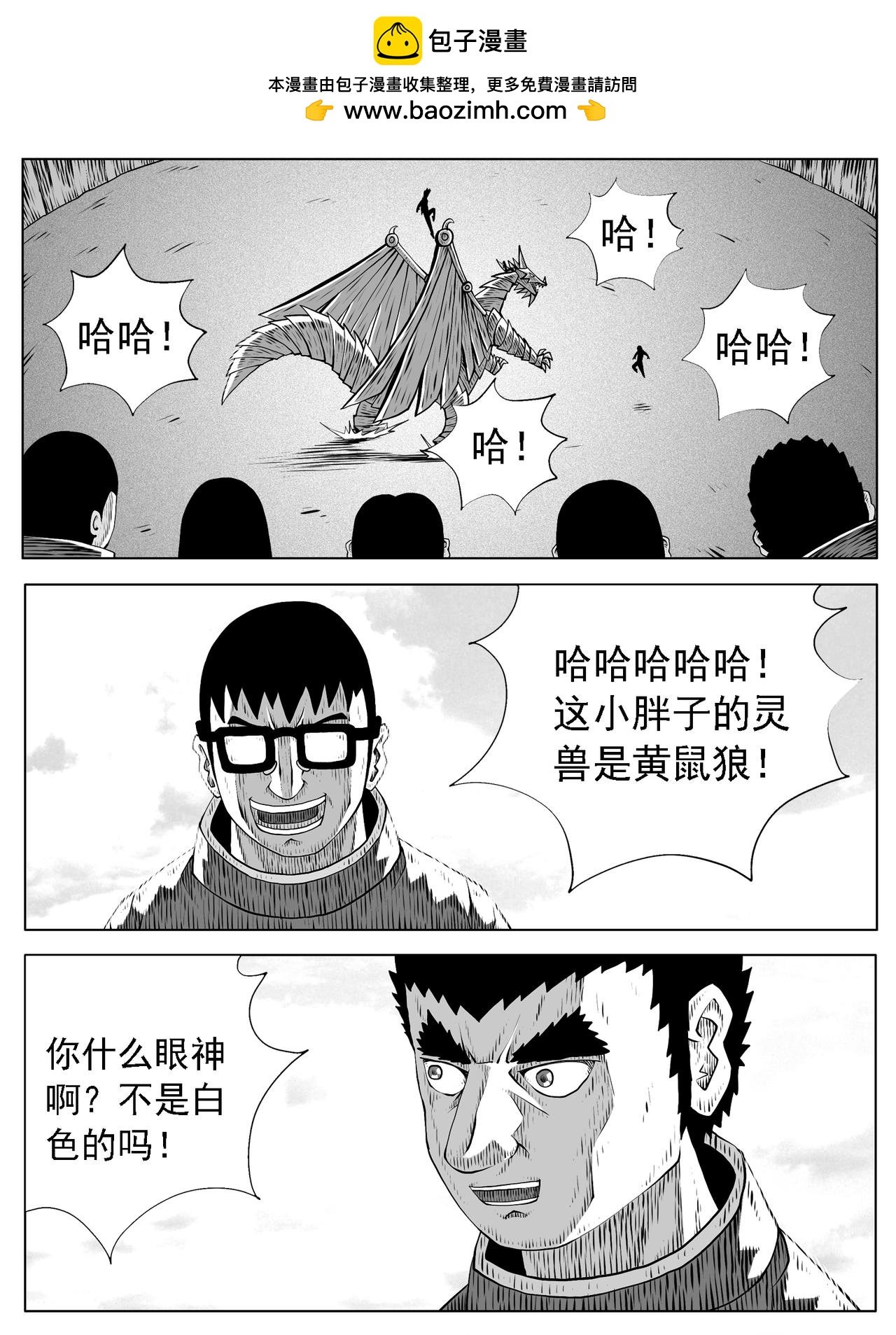 第168回