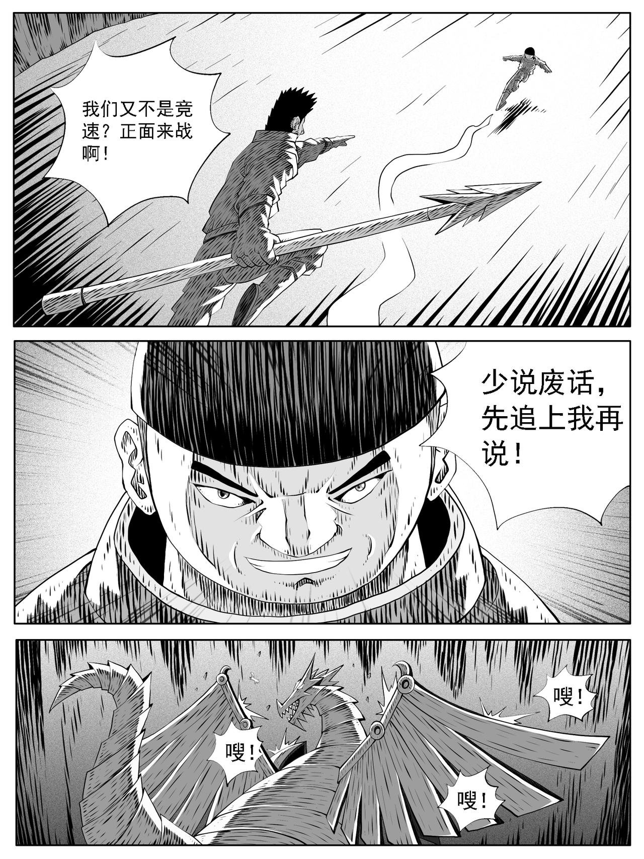 第168回