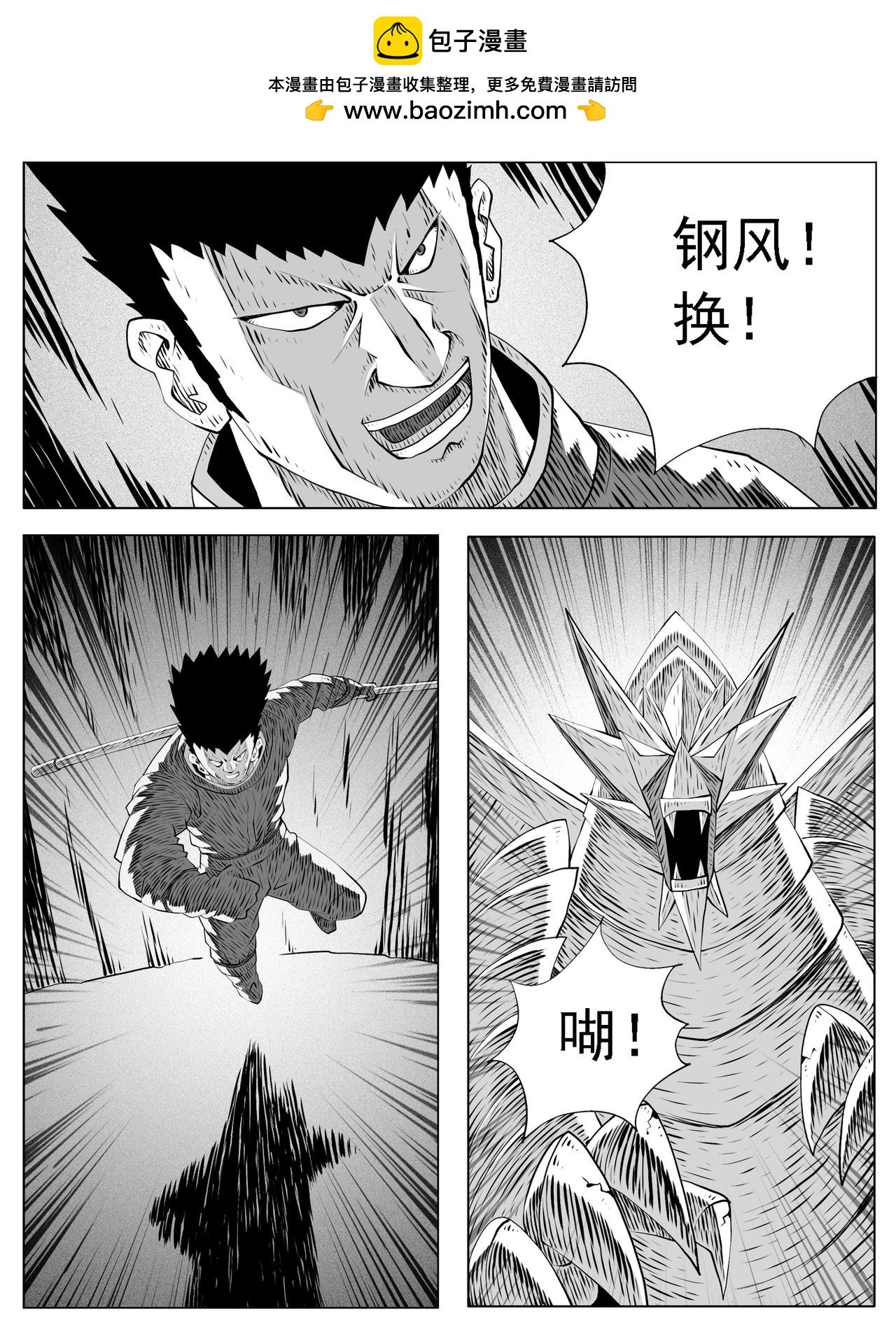 第168回
