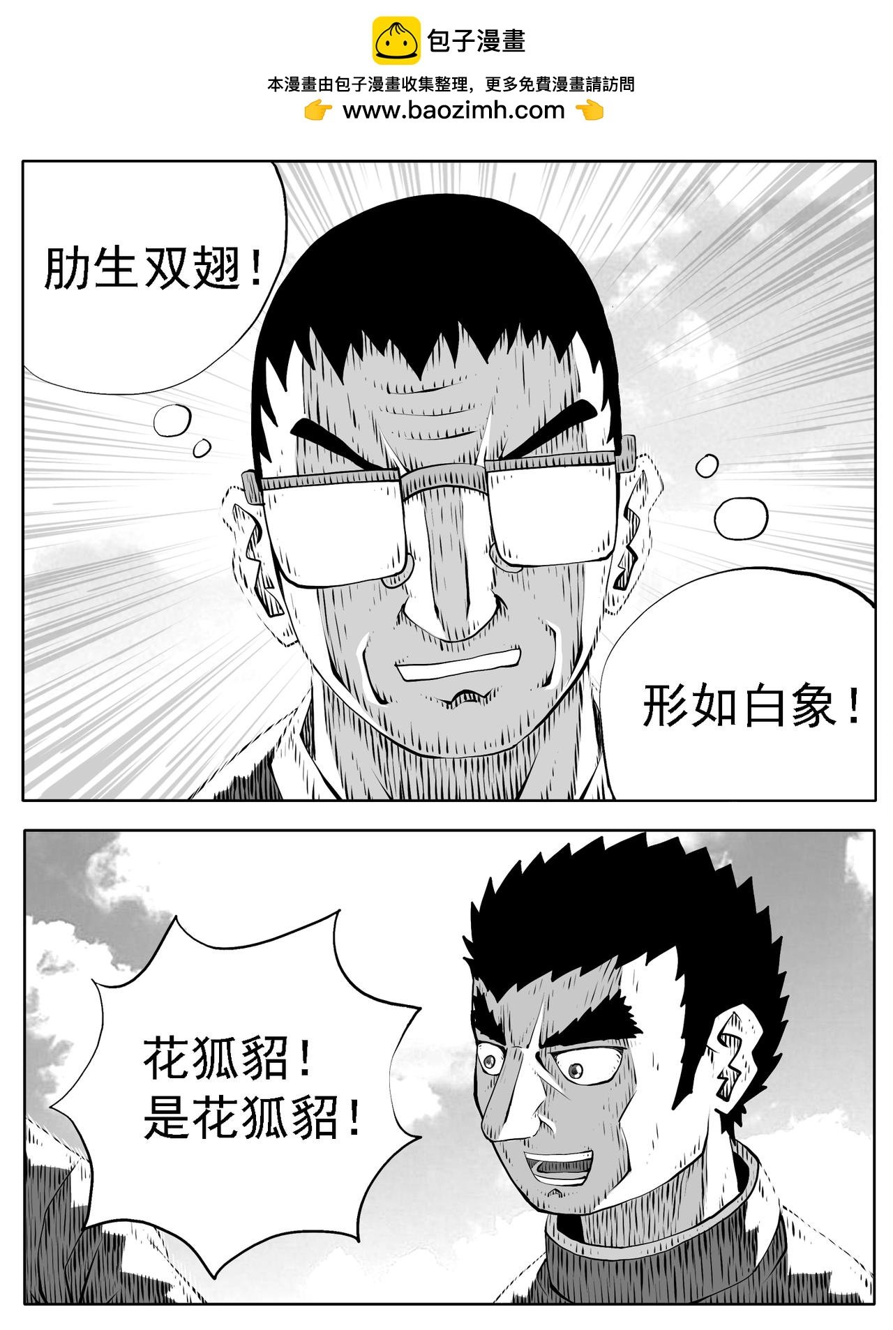 第169回