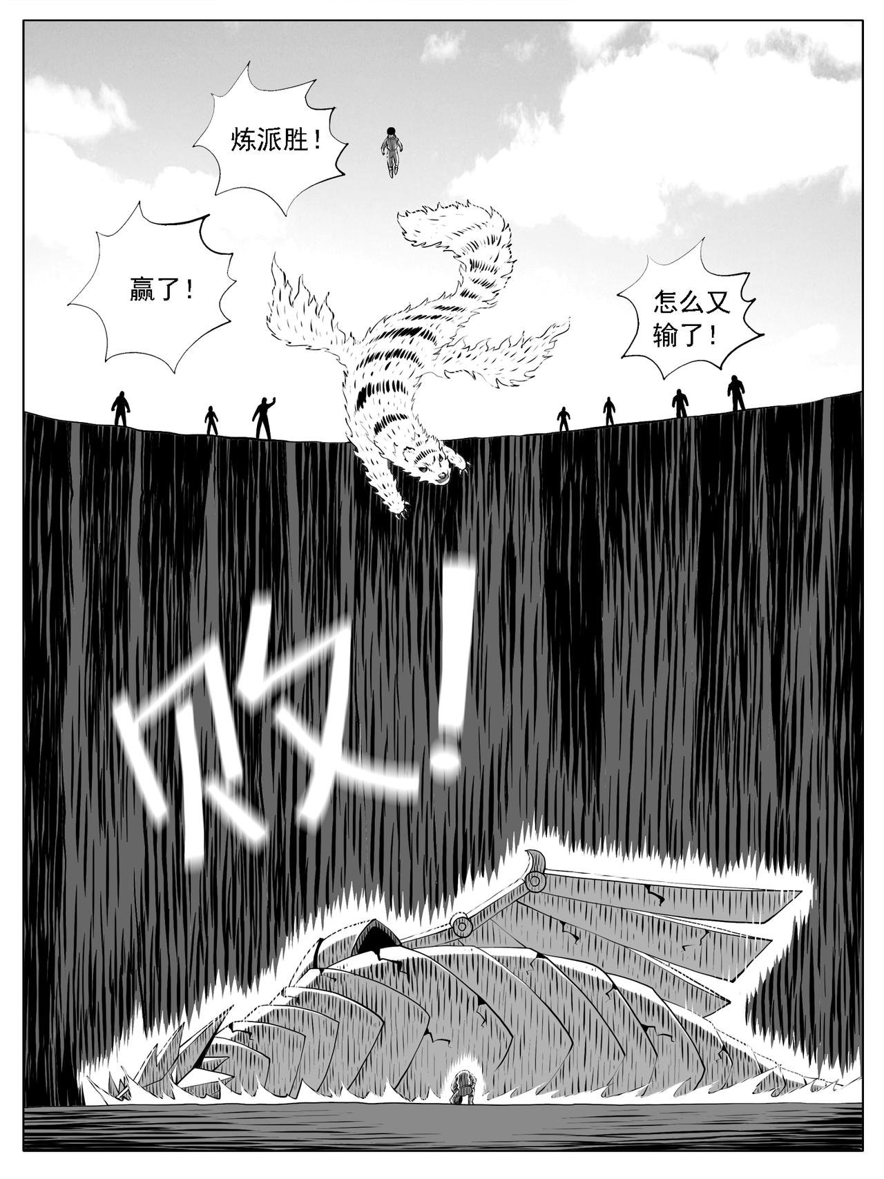 第169回