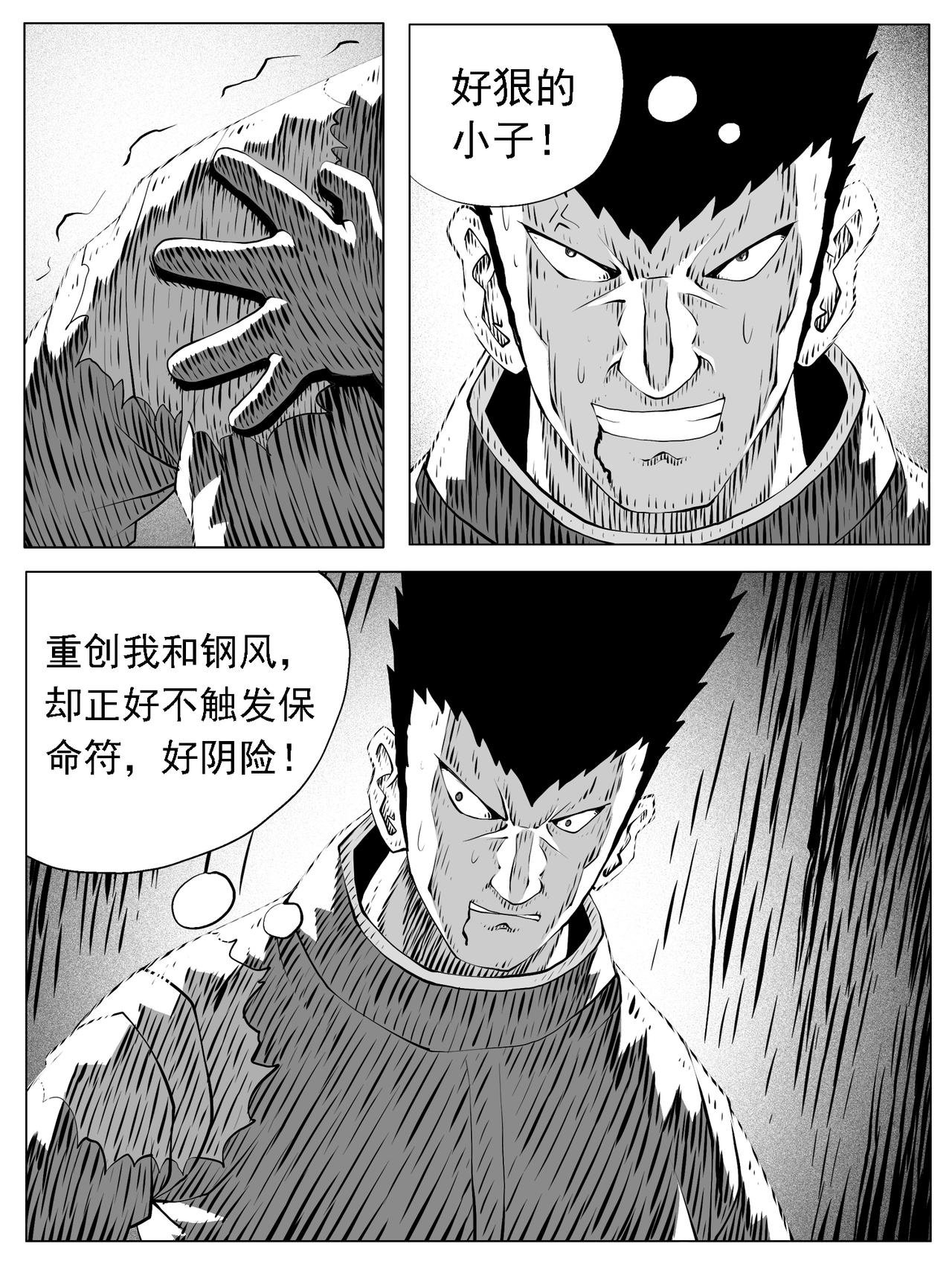 第169回