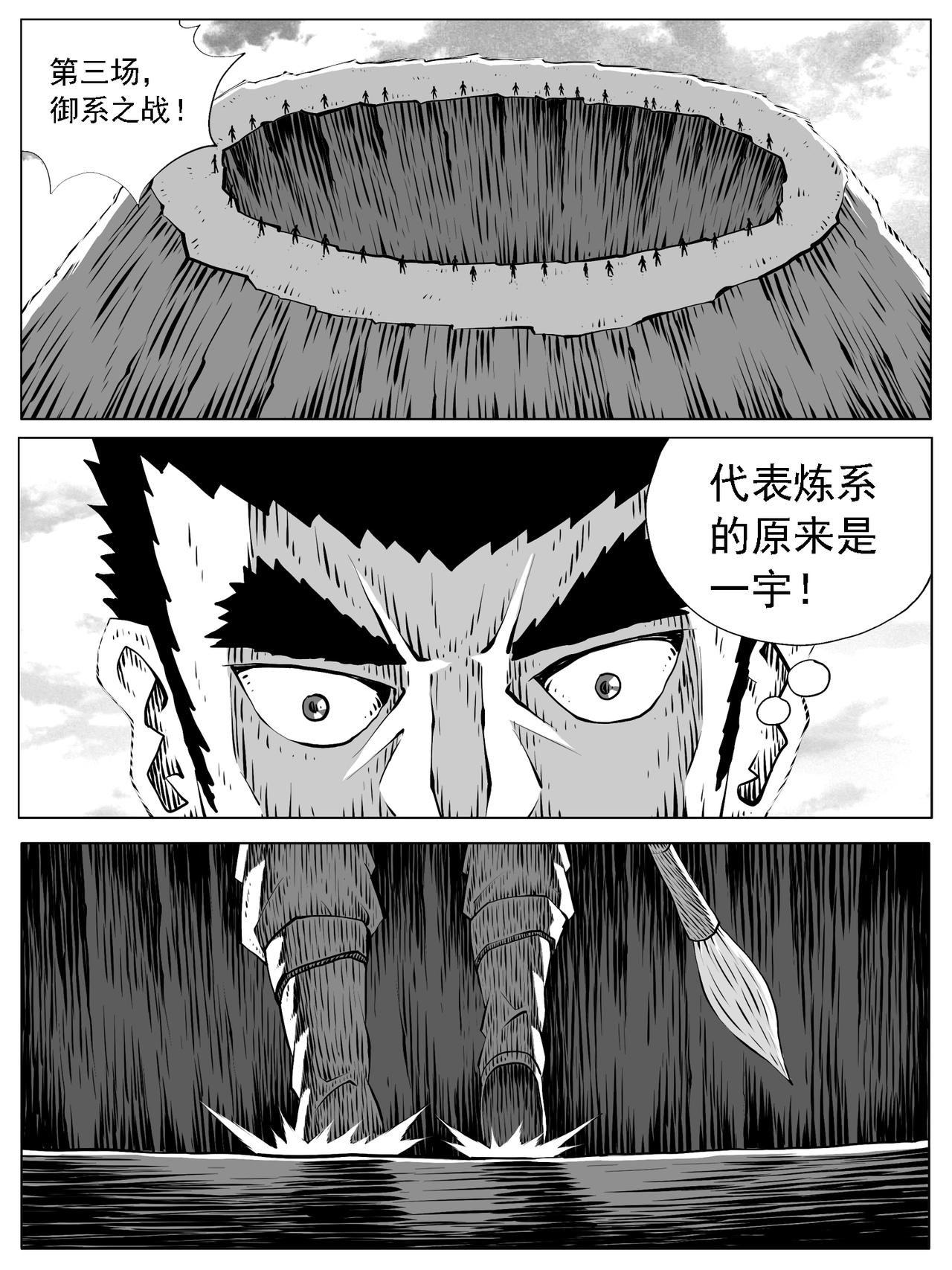 第170回