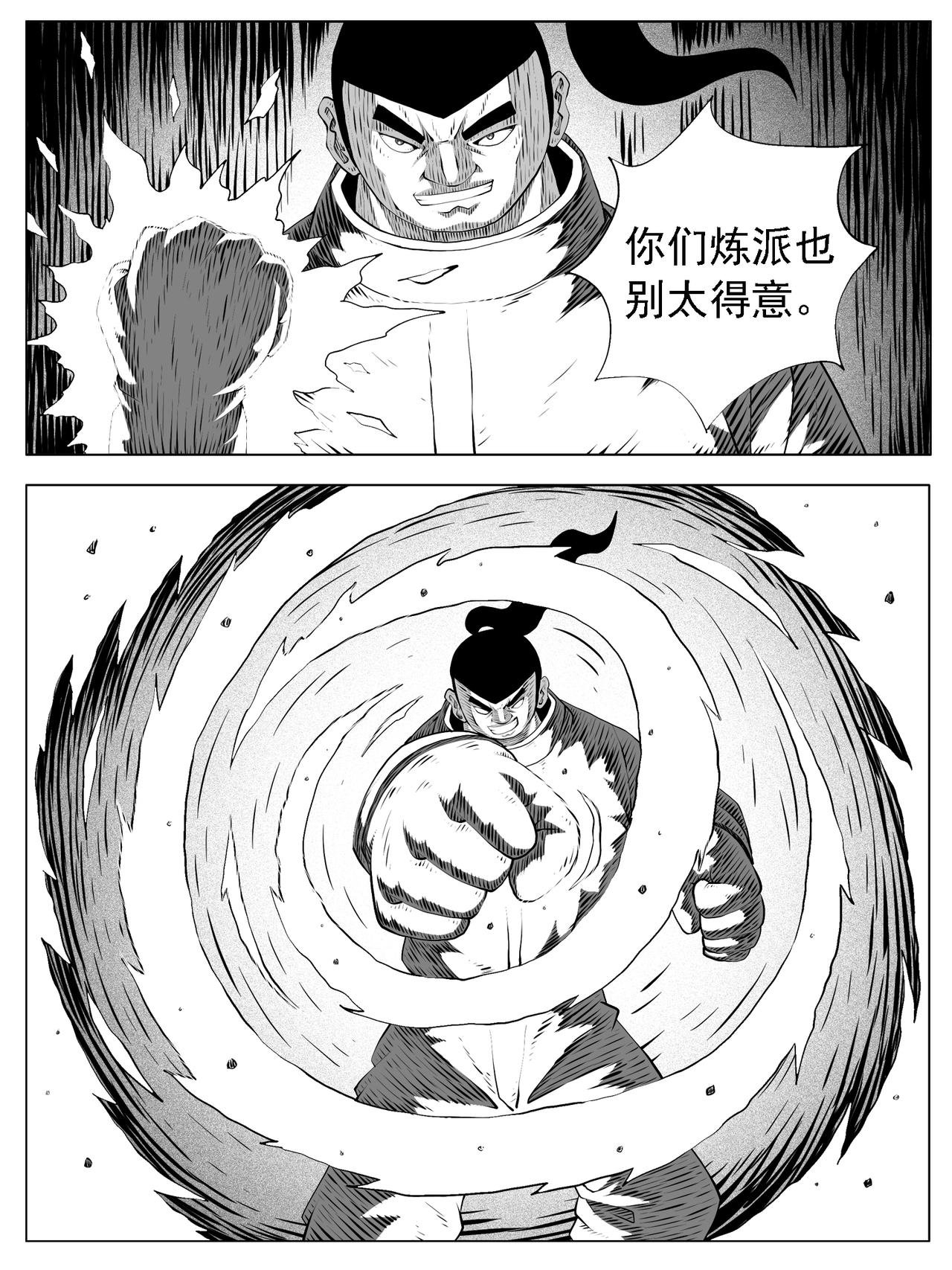 第170回