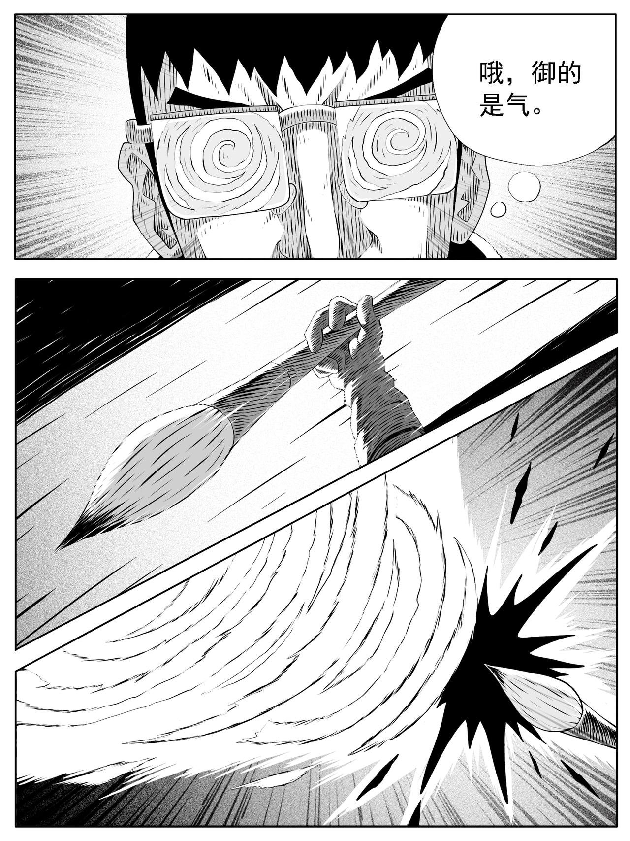 第170回