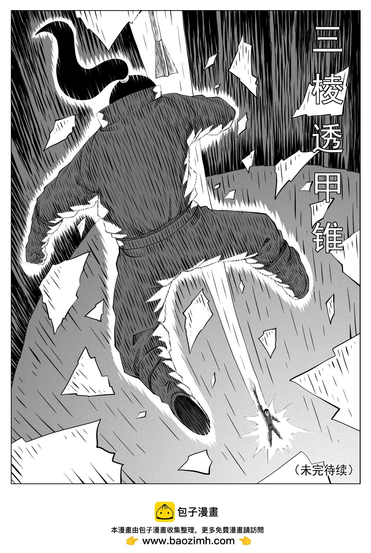 第170回