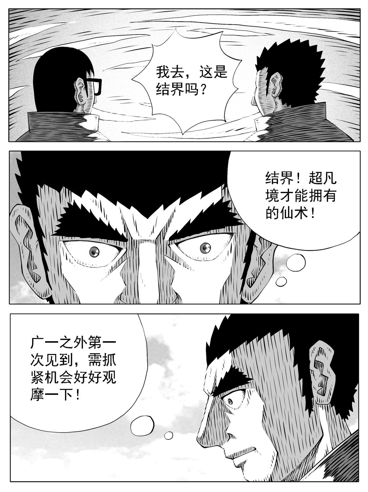 第171回